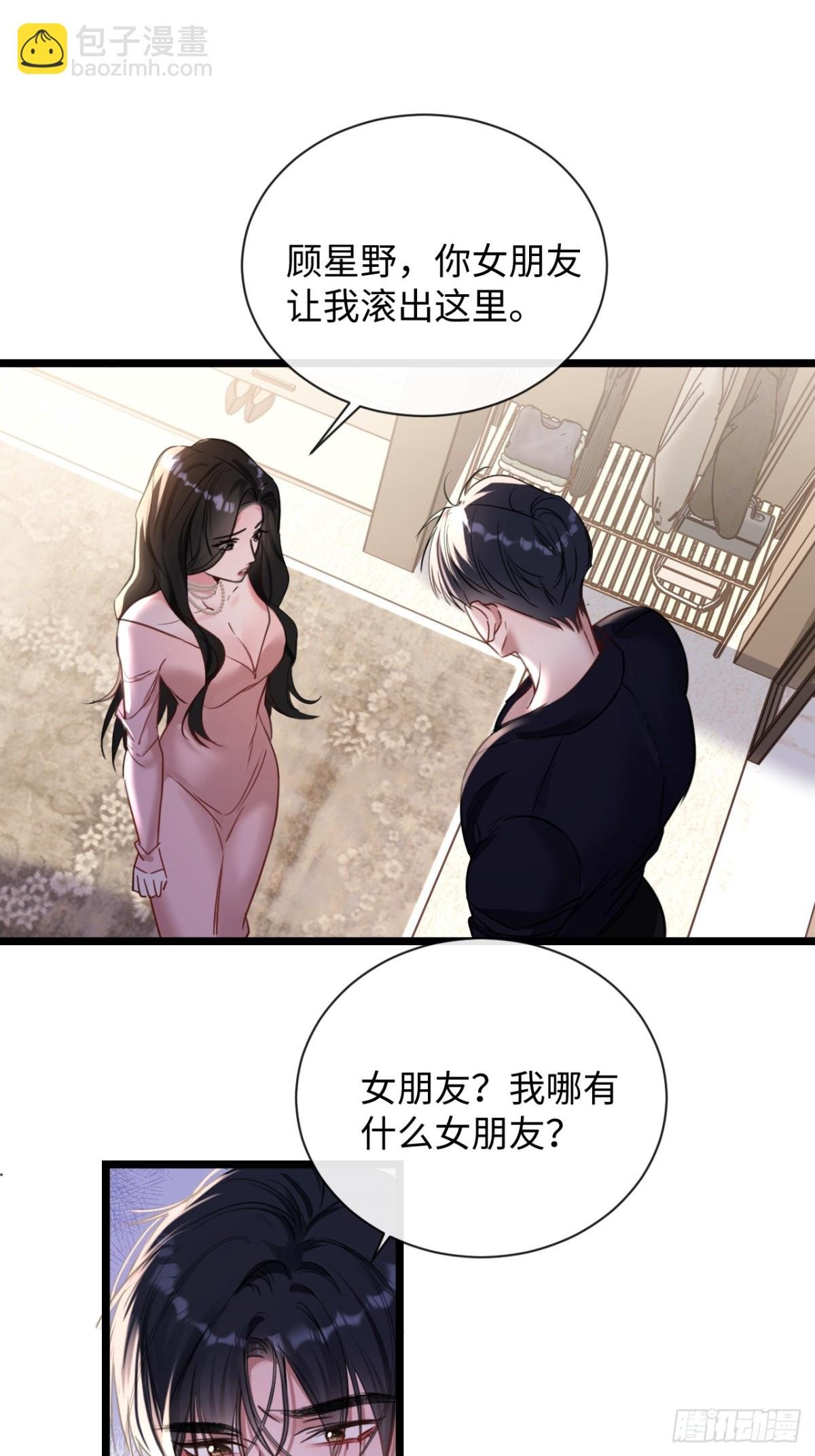 13-像你的身体一样诚实