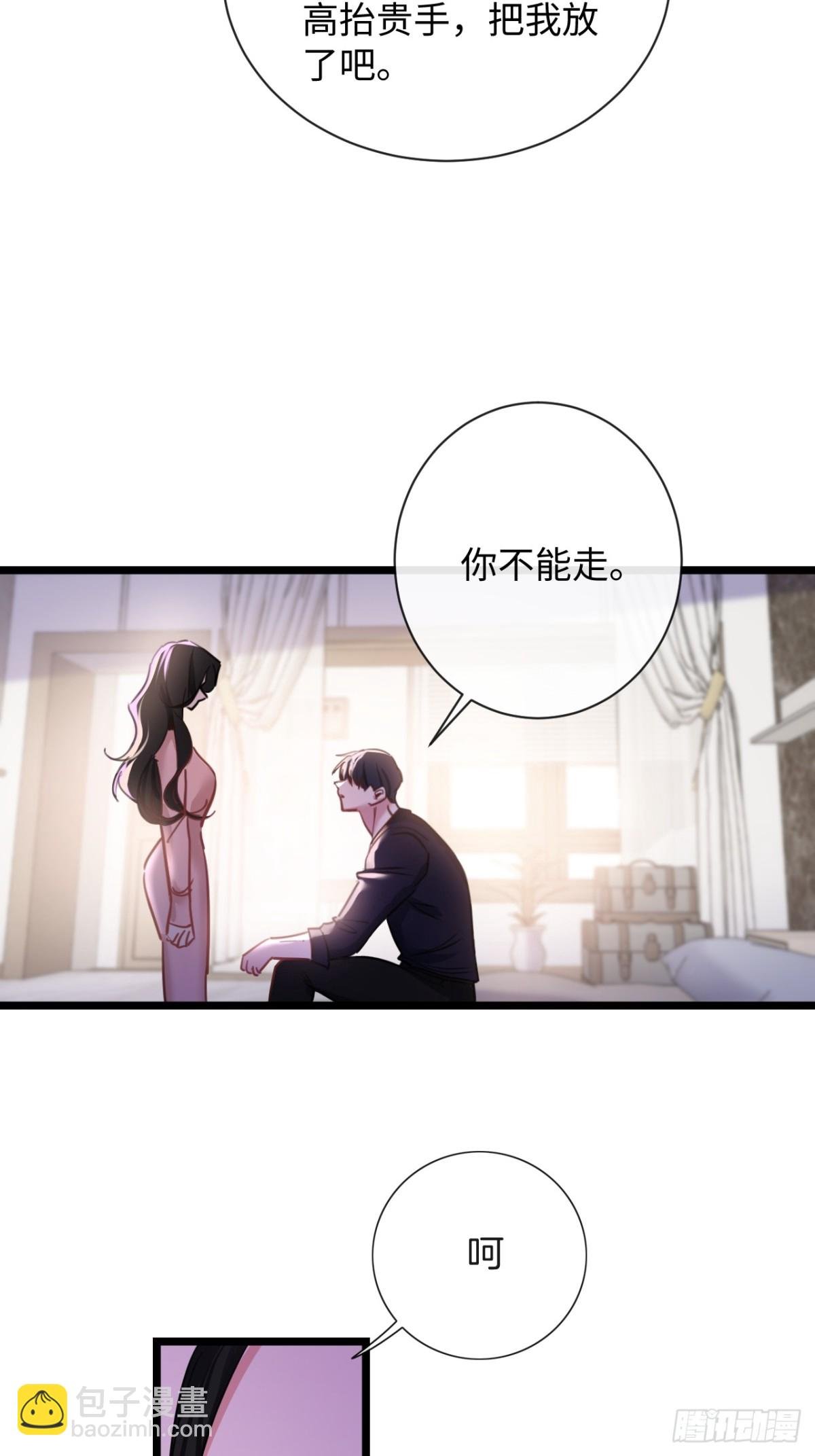 13-像你的身体一样诚实