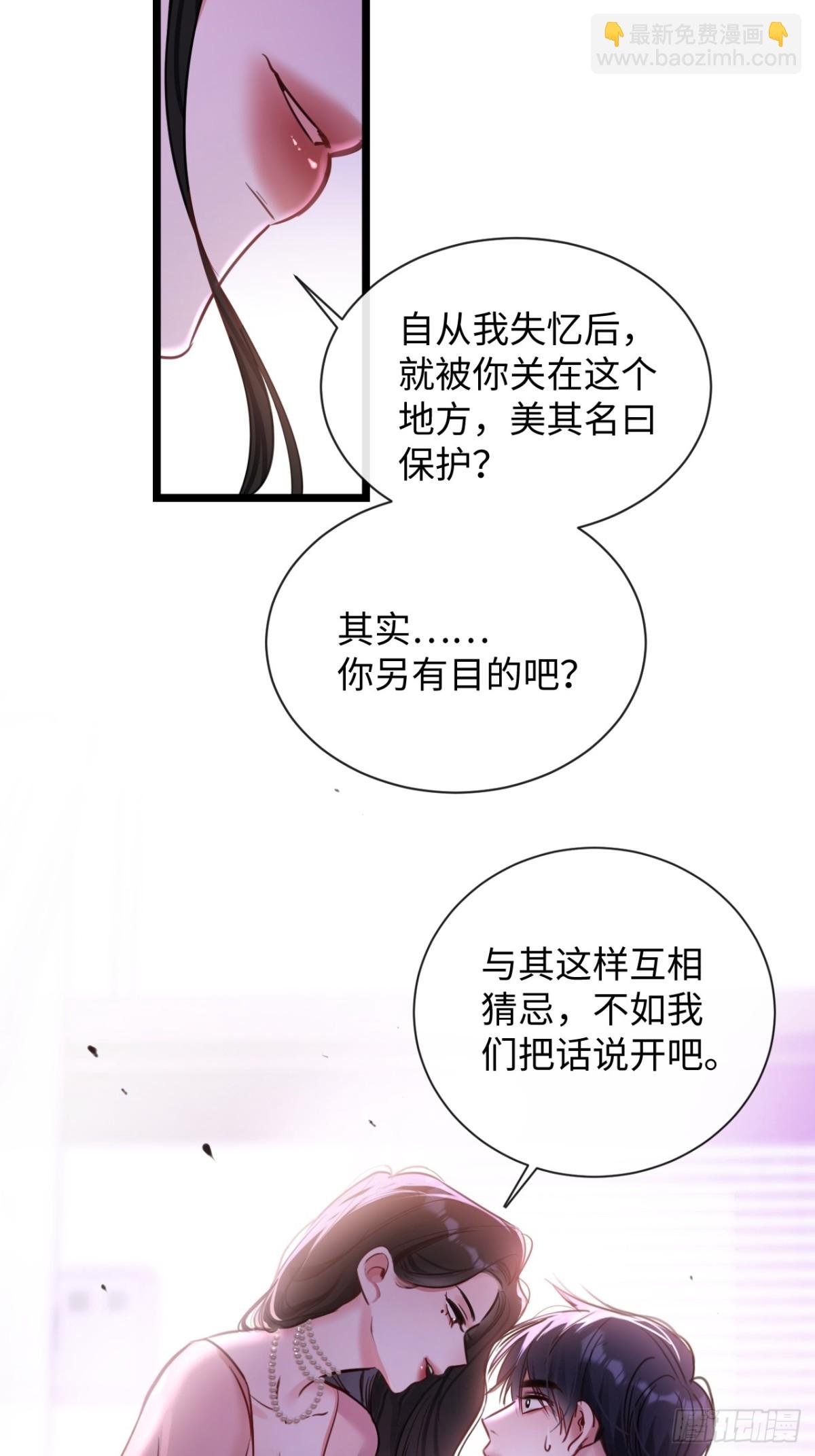 13-像你的身体一样诚实