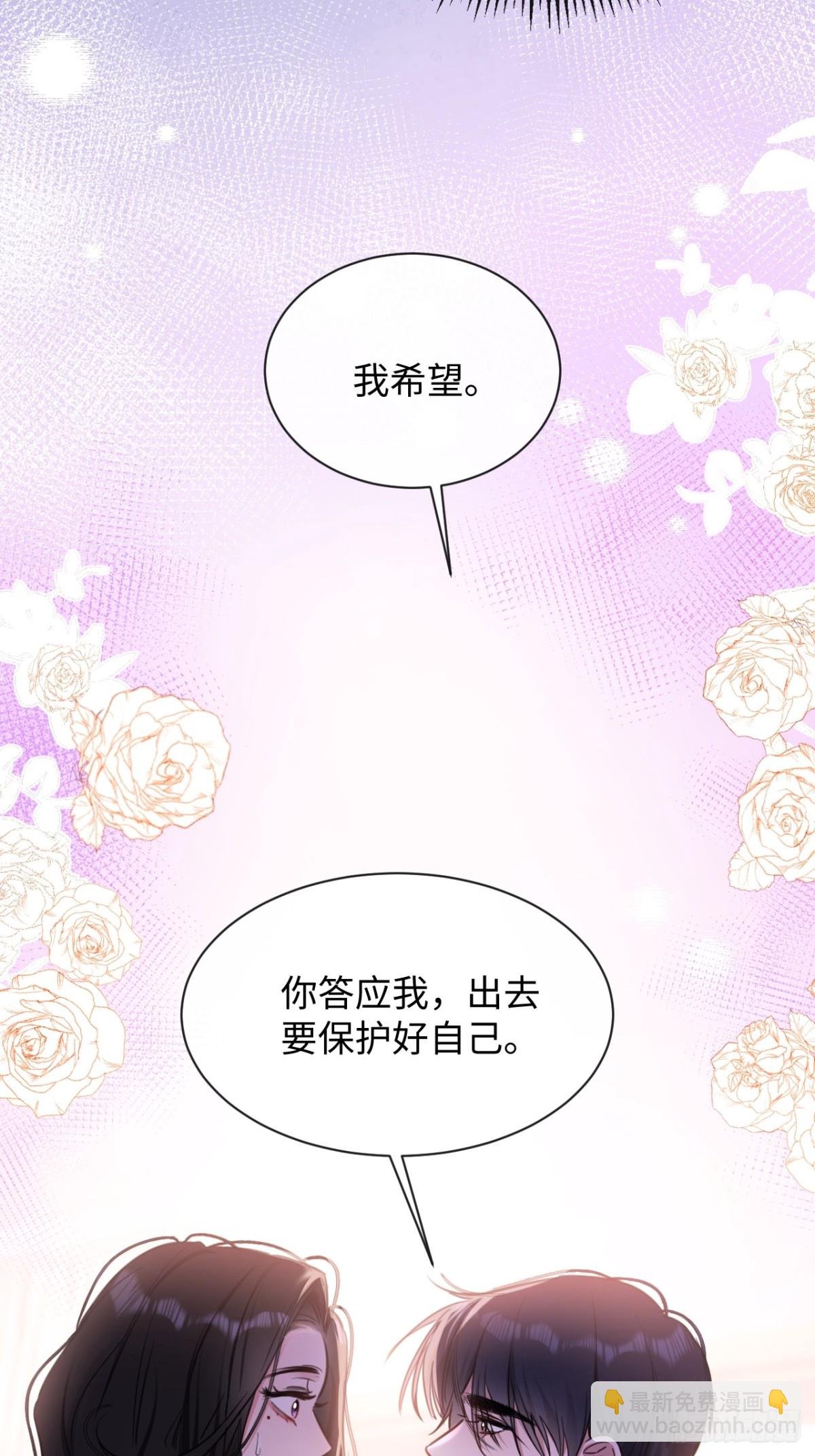 14-我在家里等你回来