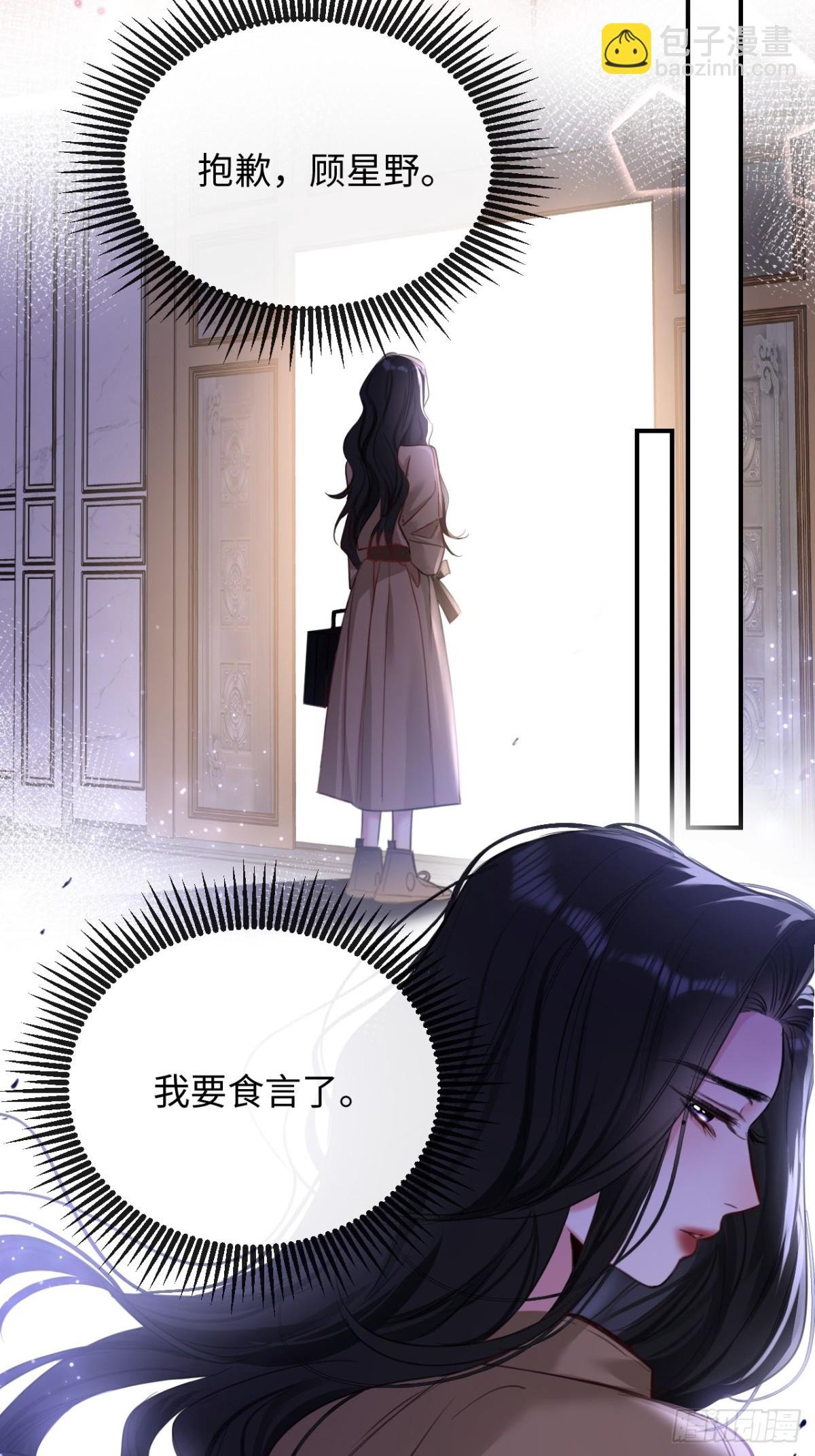14-我在家里等你回来