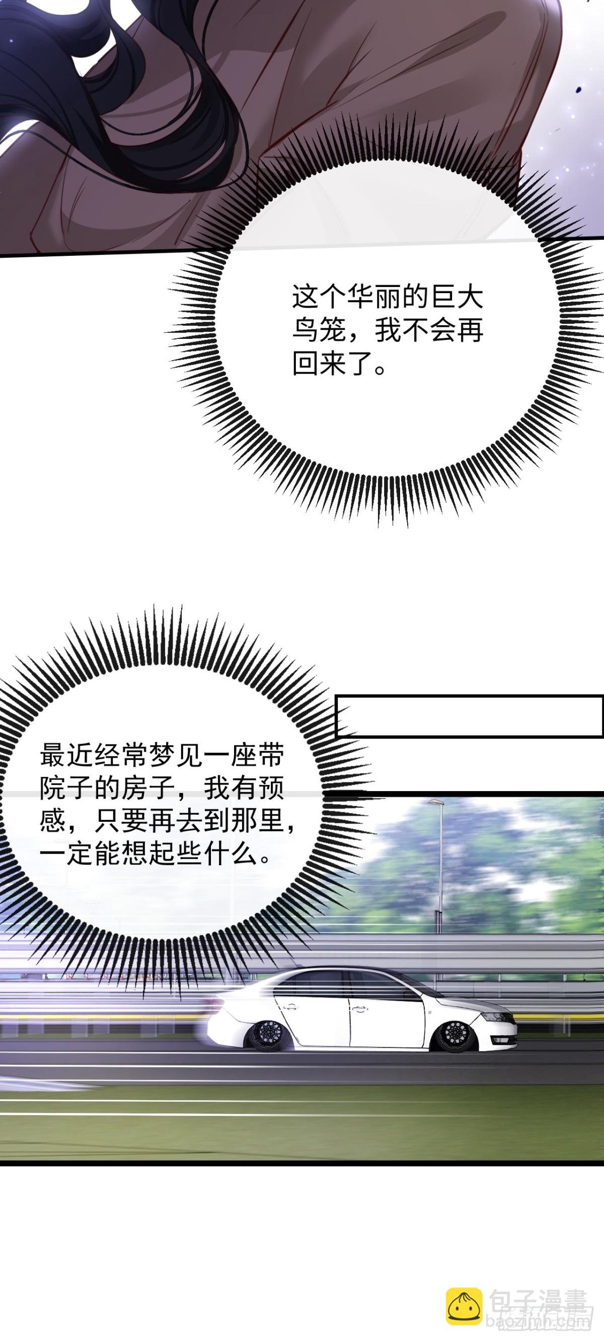 14-我在家里等你回来