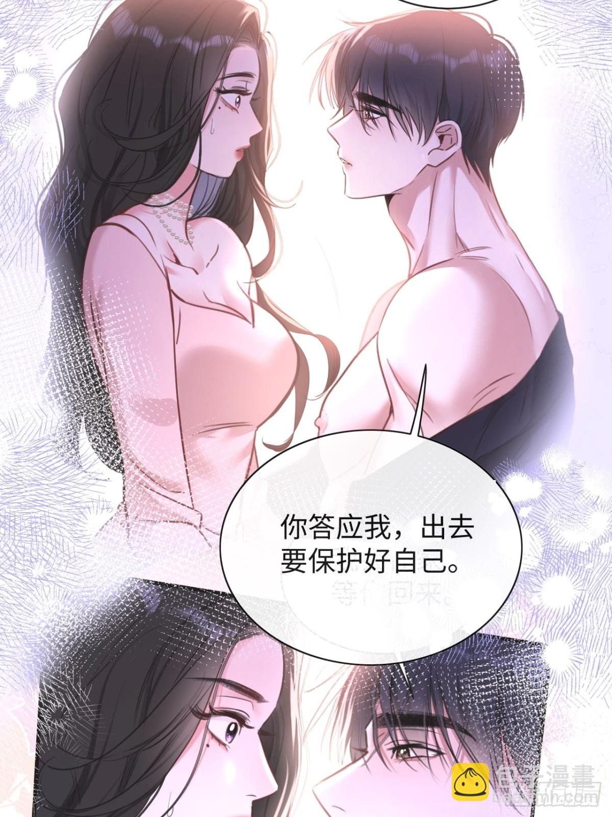 14-我在家里等你回来