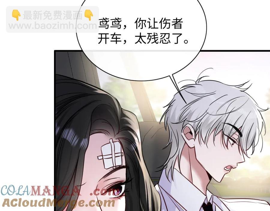 16-这是我的字迹？