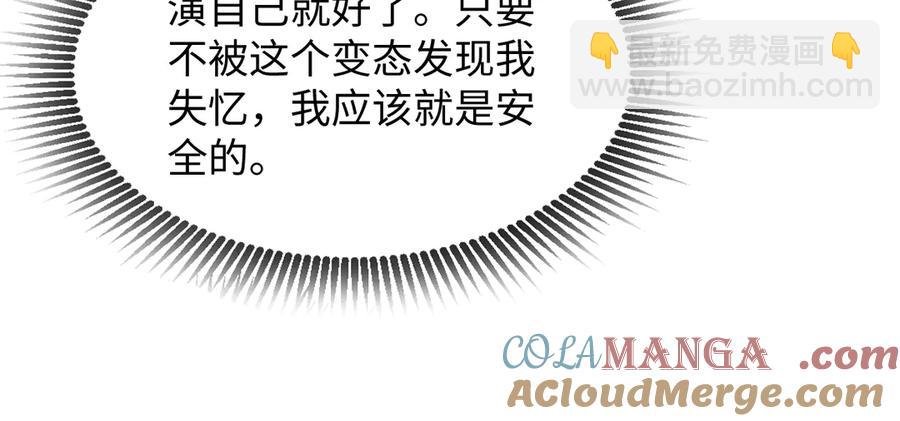 16-这是我的字迹？