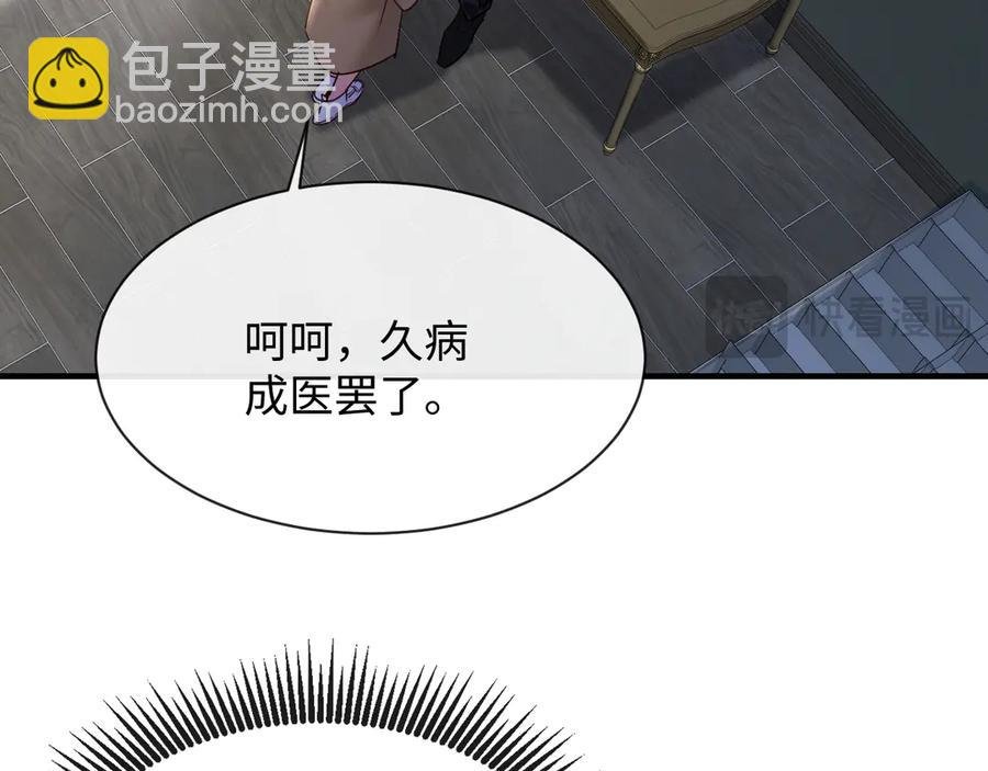 16-这是我的字迹？