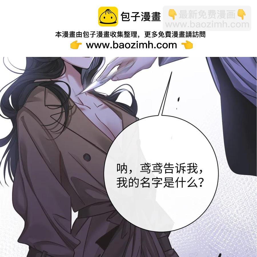 17-厉鸢的过去