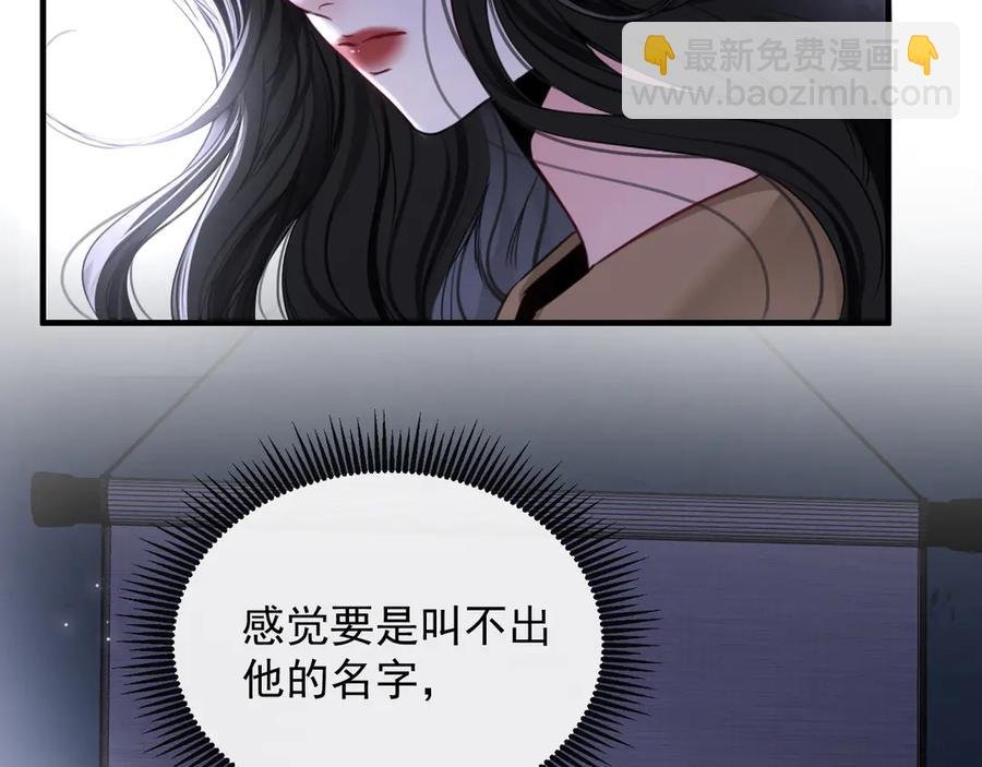 17-厉鸢的过去