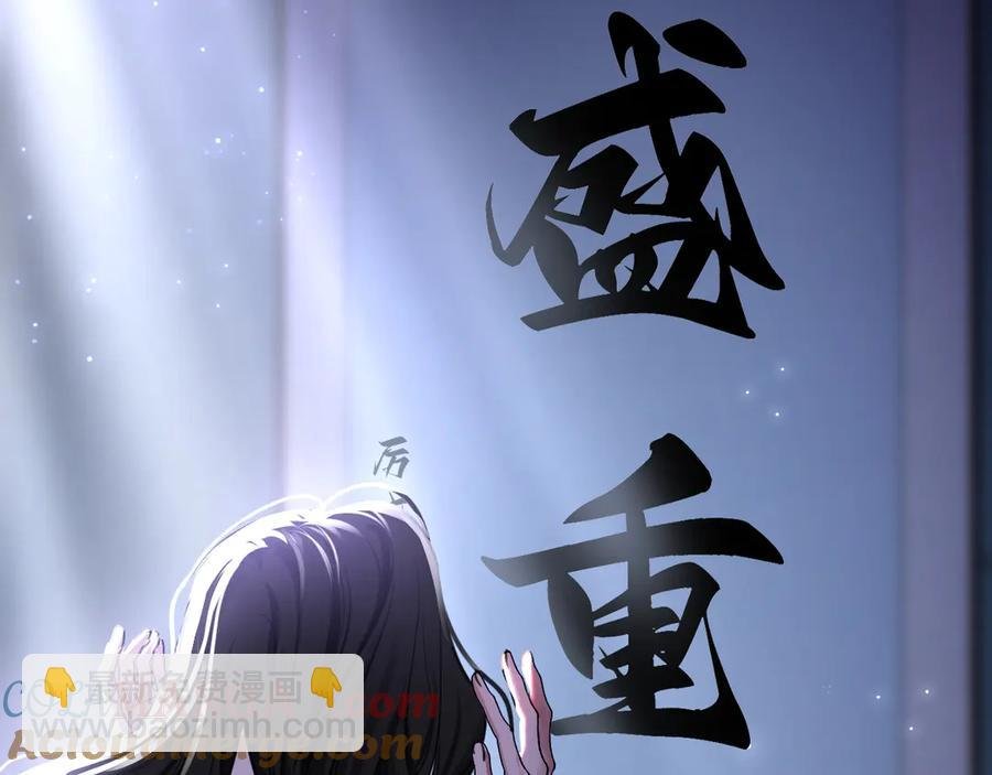 17-厉鸢的过去