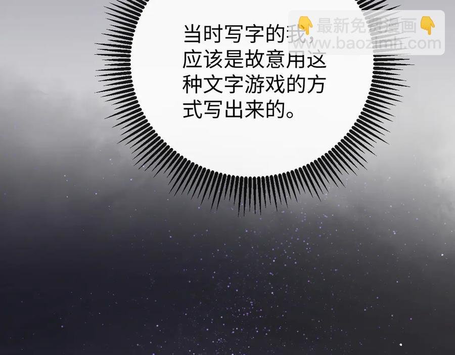17-厉鸢的过去