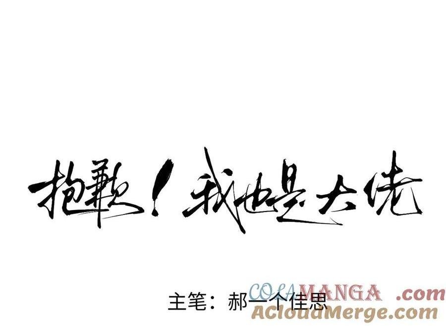 19-你为什么不计前嫌