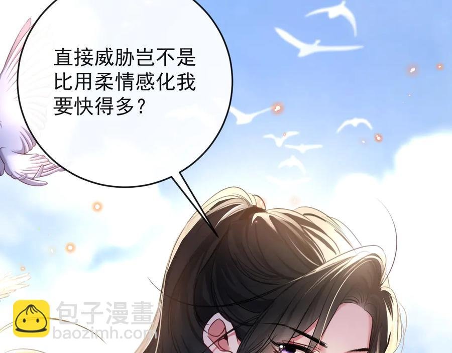 19-你为什么不计前嫌
