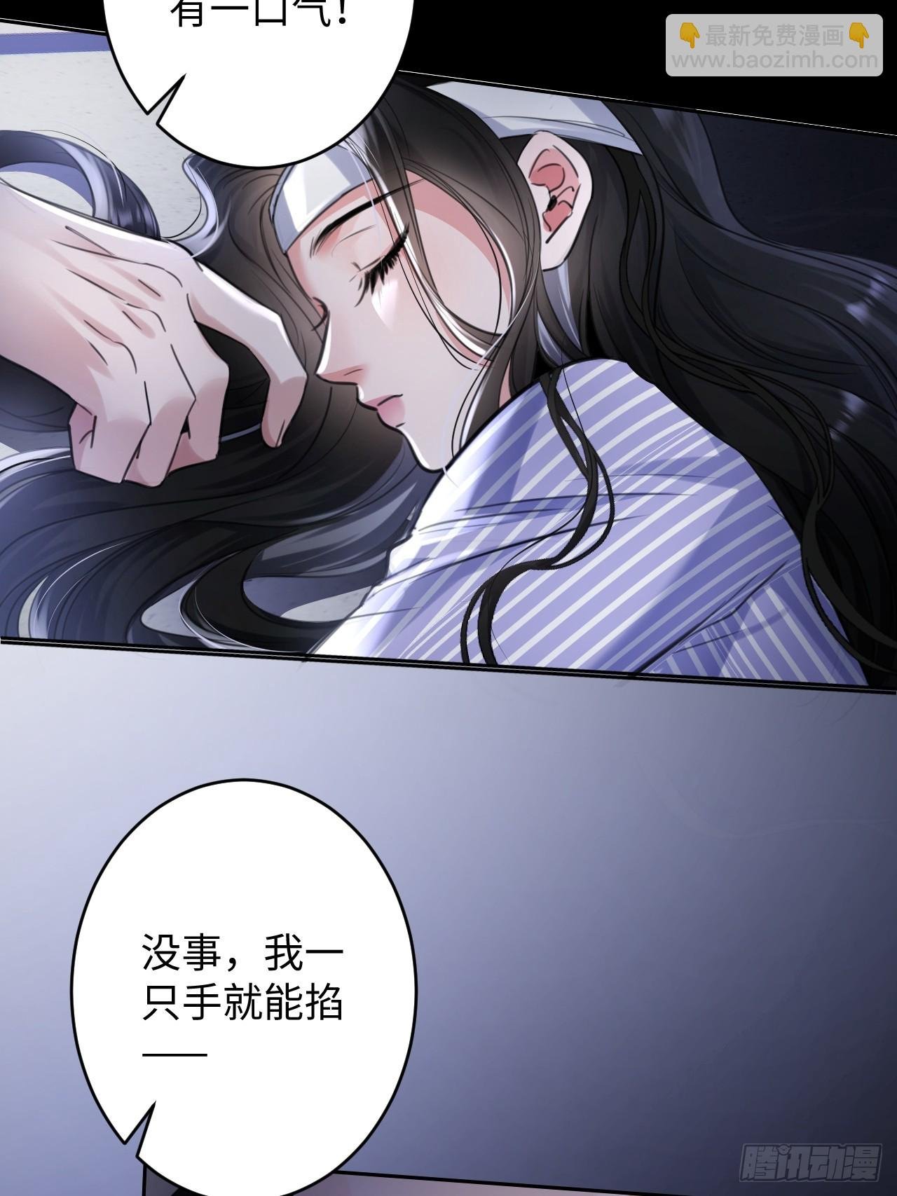 2-保证不痛