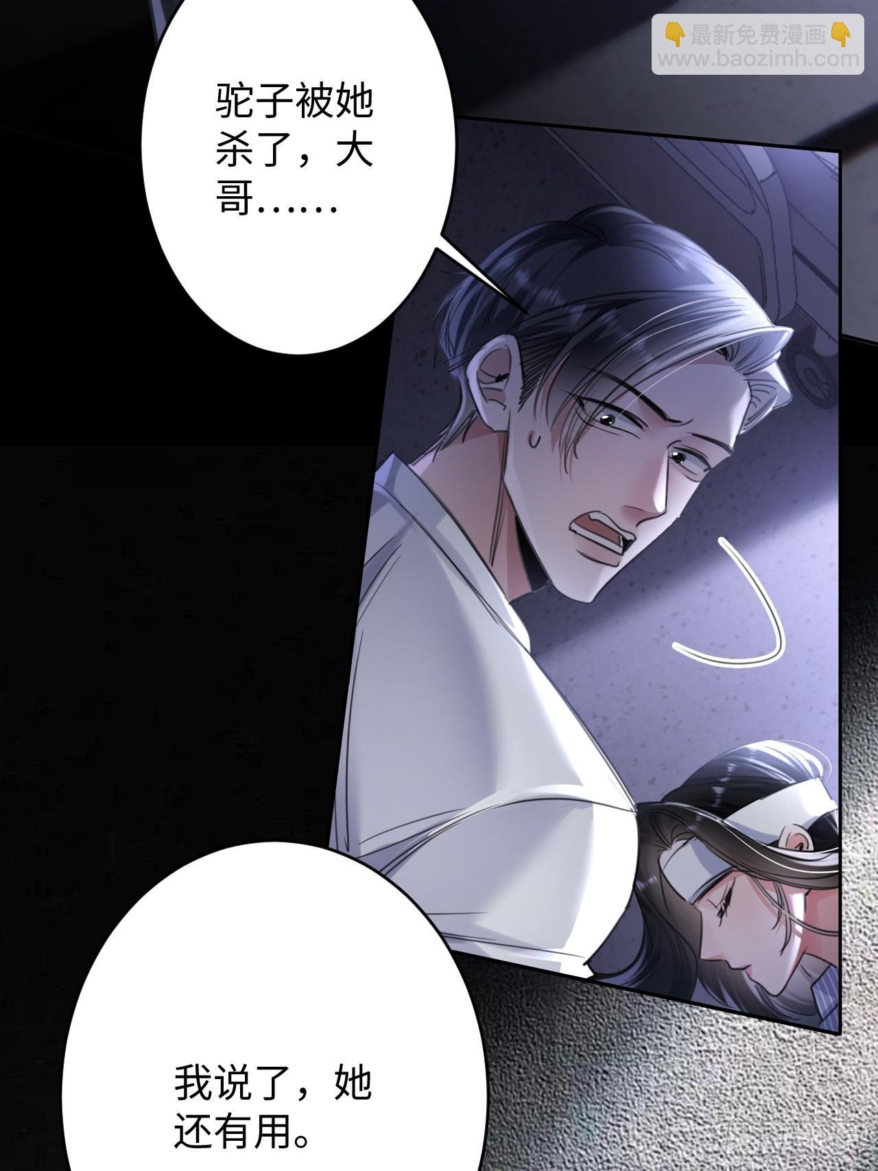 2-保证不痛
