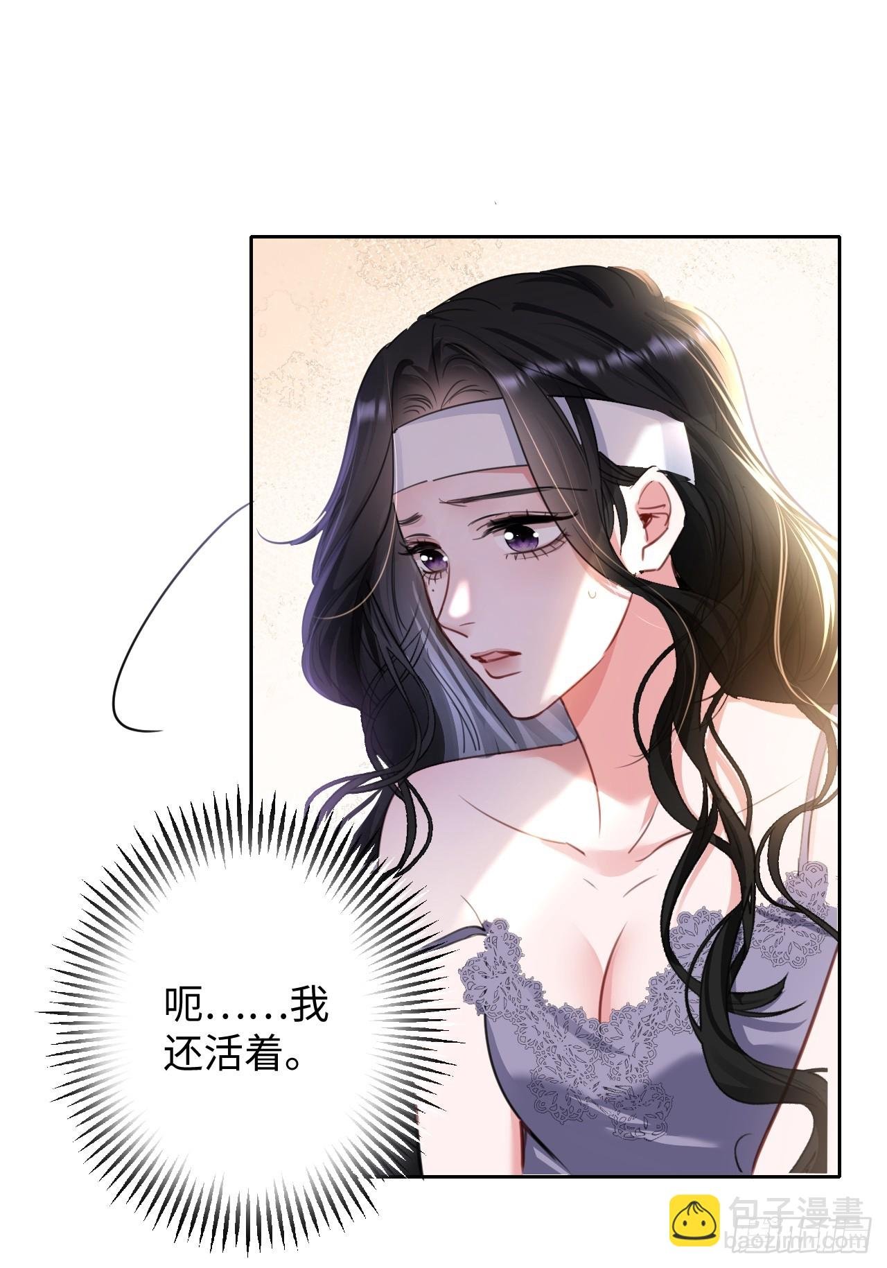 2-保证不痛