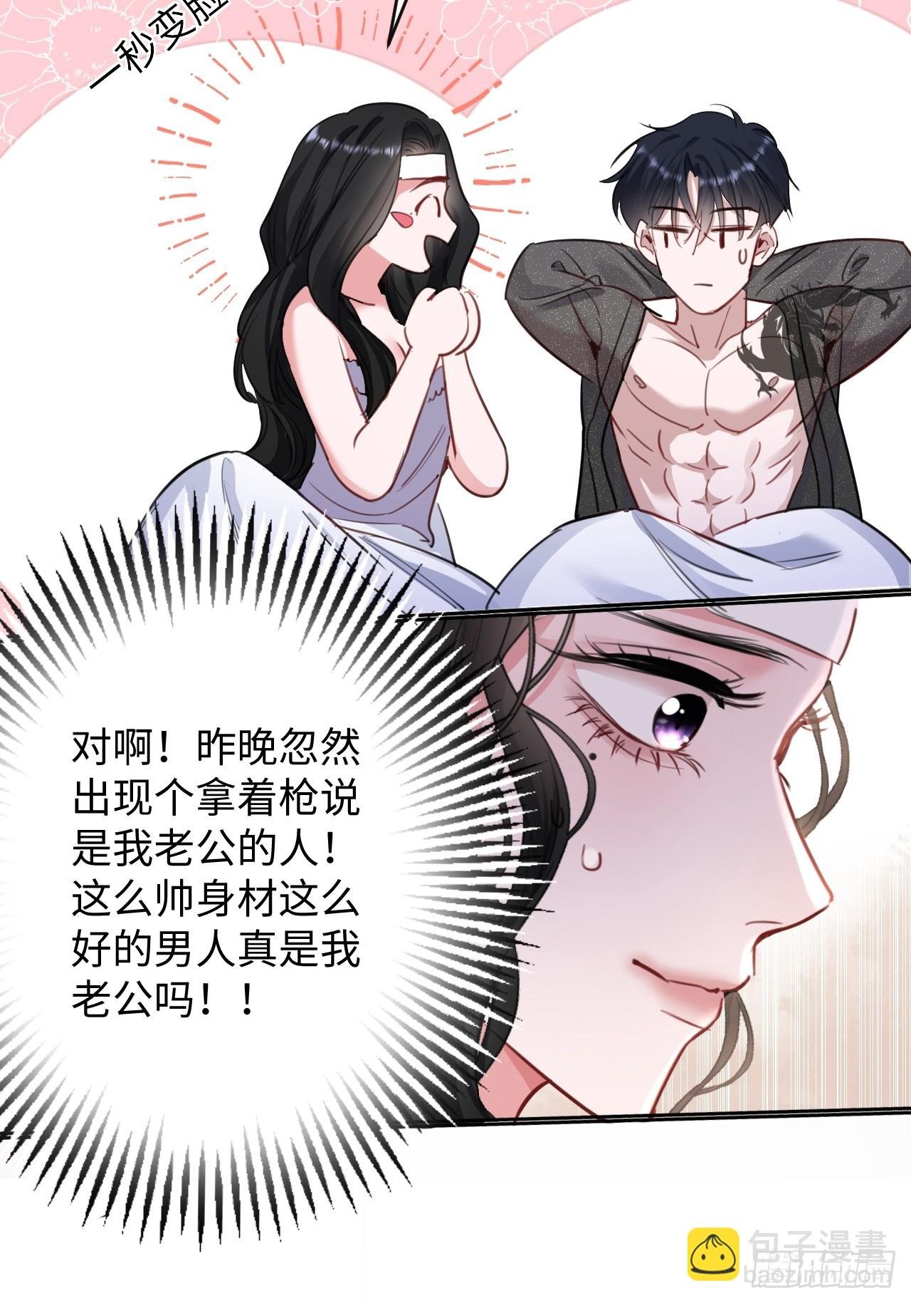 2-保证不痛