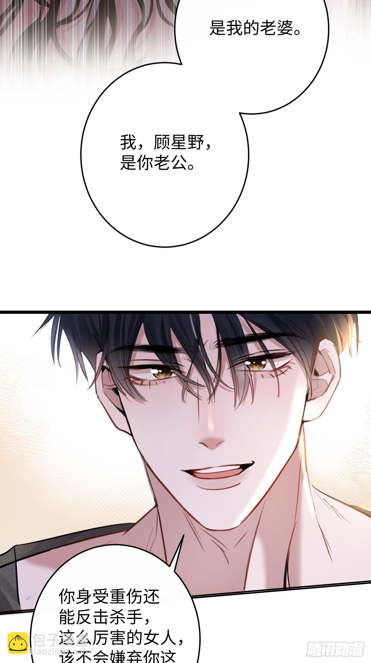 2-保证不痛