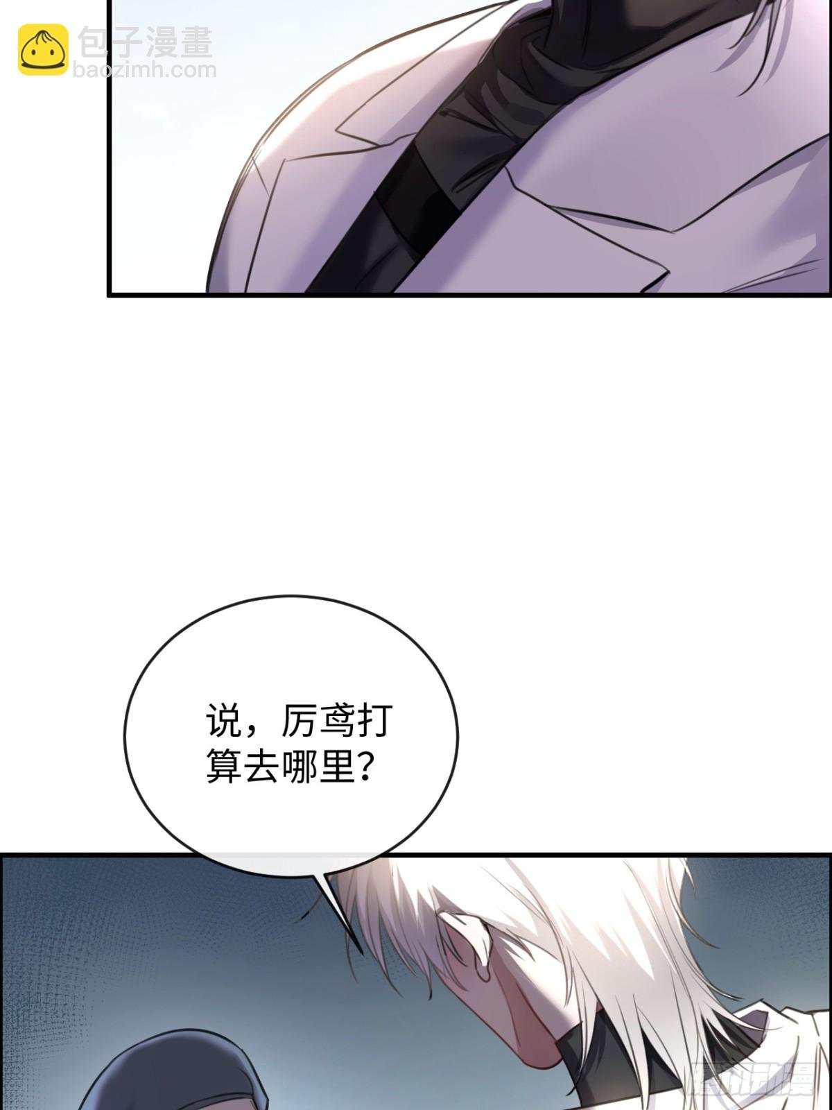 20-顾星野真的死了吗