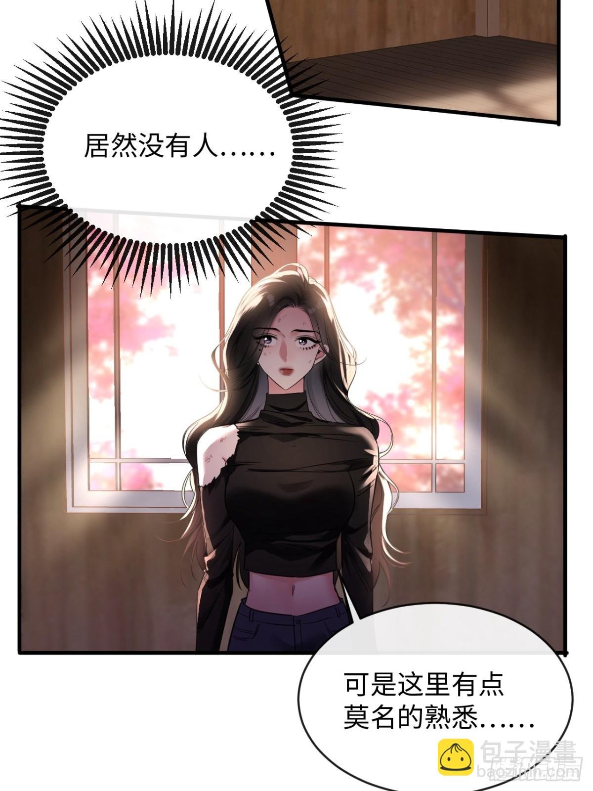 20-顾星野真的死了吗