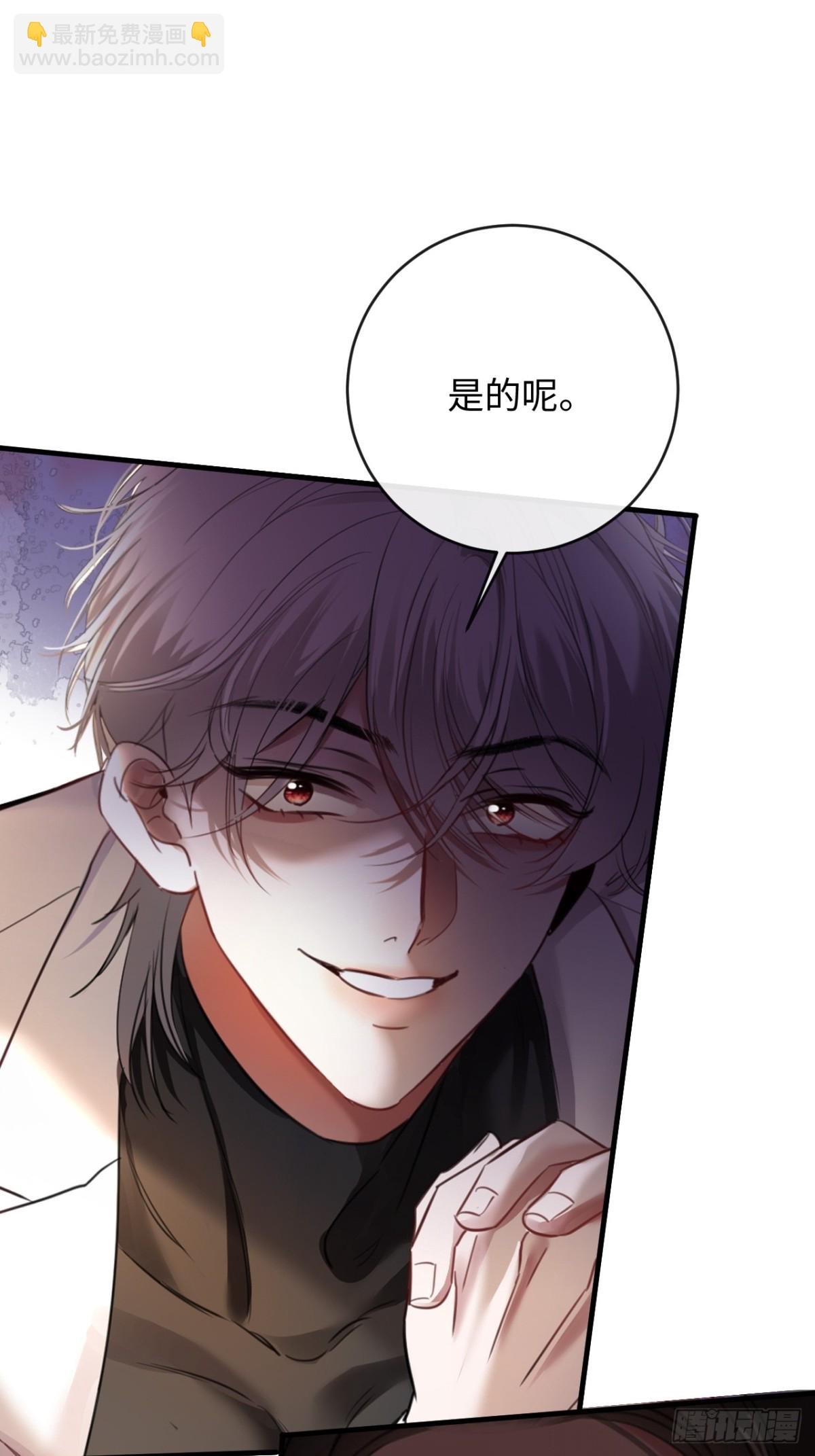 21-谁才是她最亲近的人？