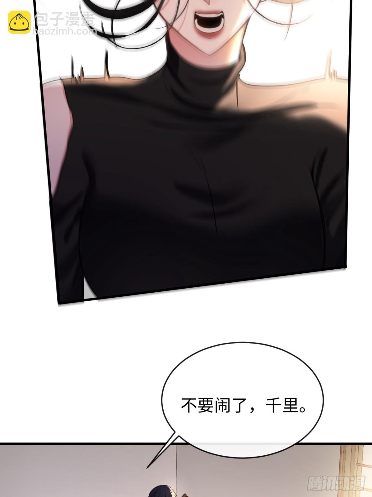 21-谁才是她最亲近的人？