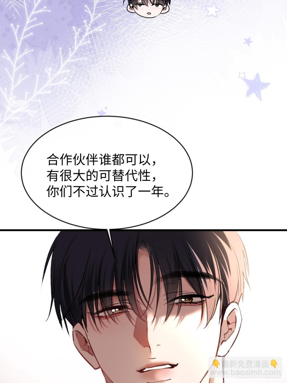 21-谁才是她最亲近的人？