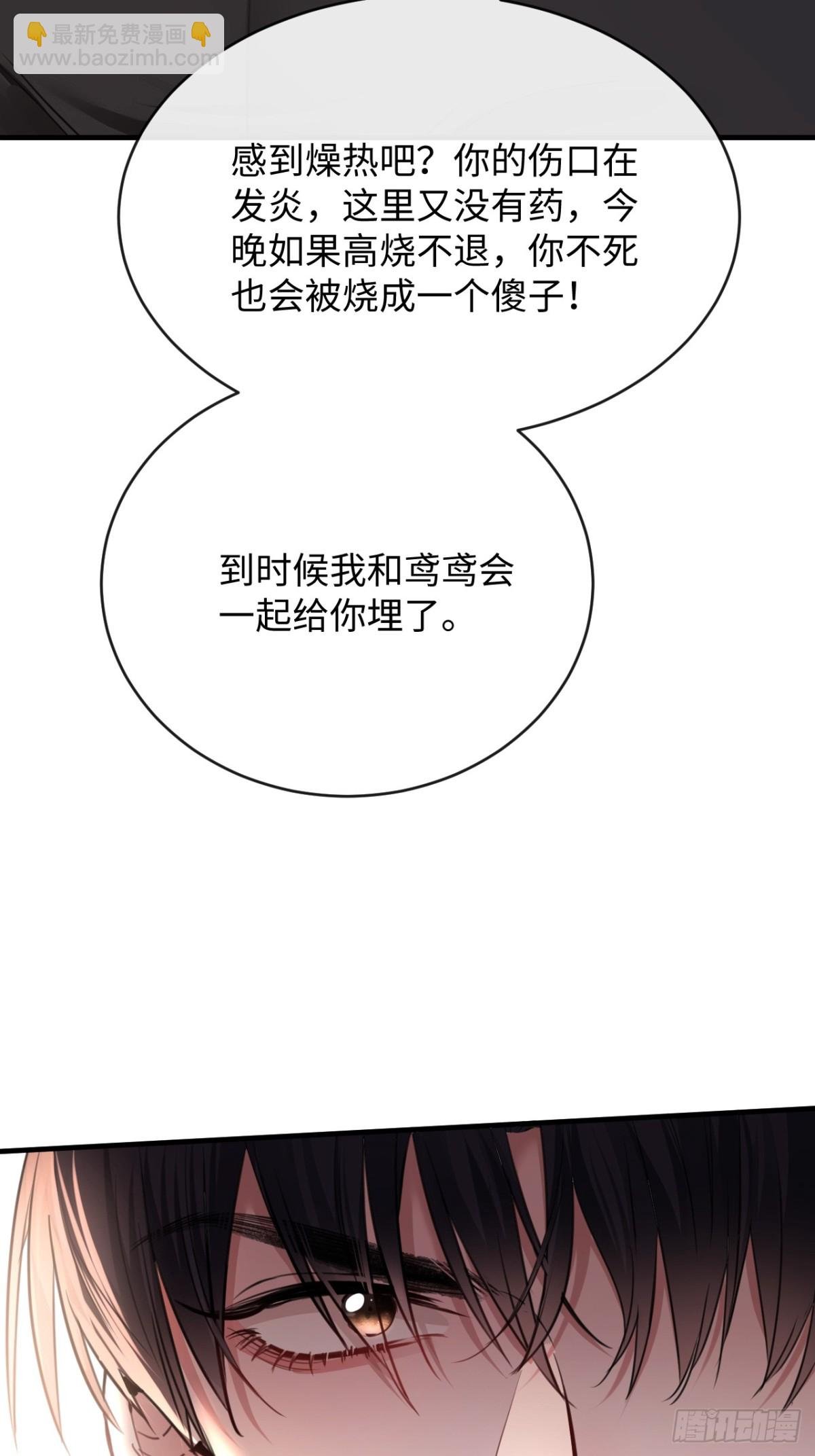 21-谁才是她最亲近的人？