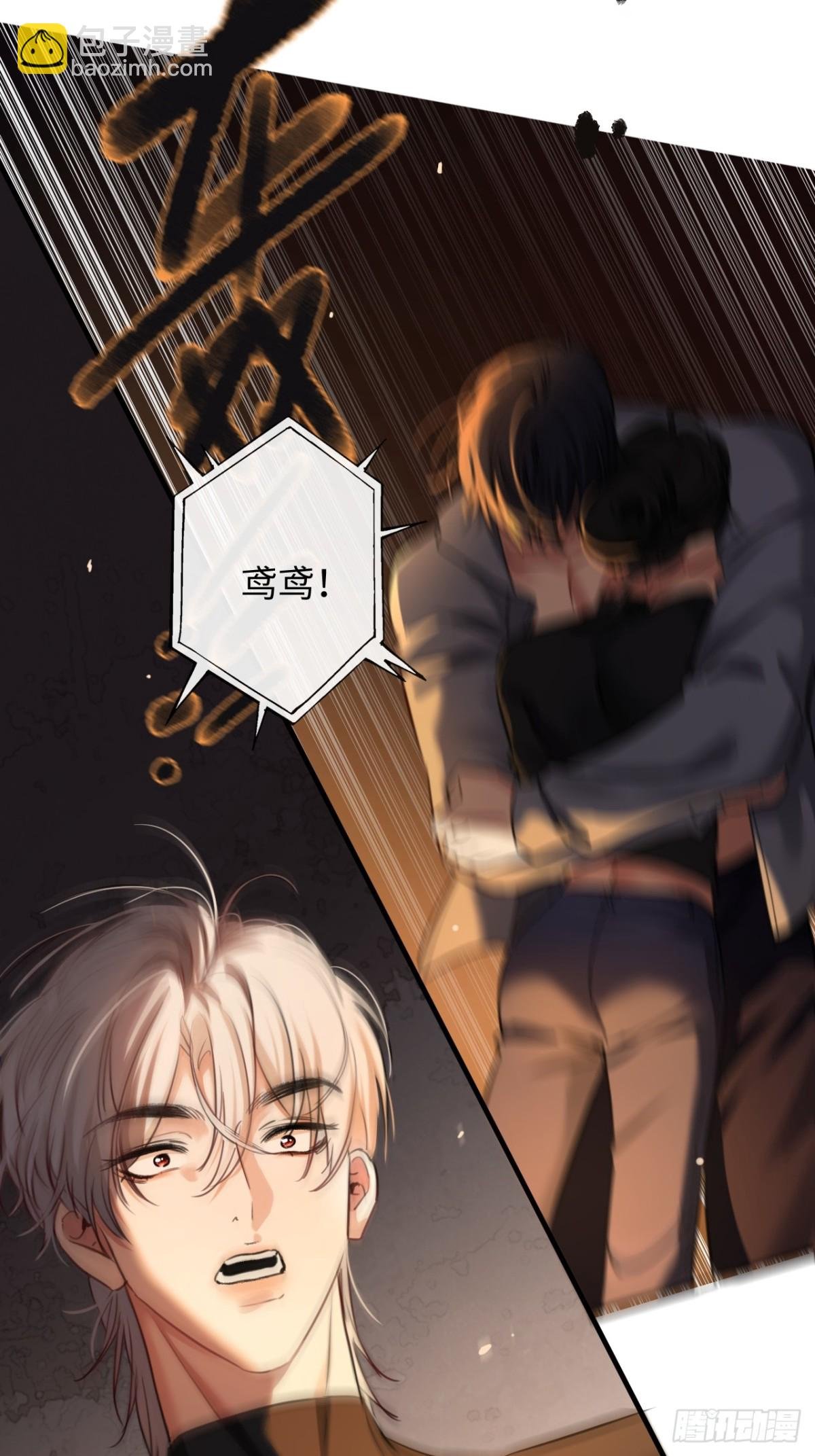 22-“别人”