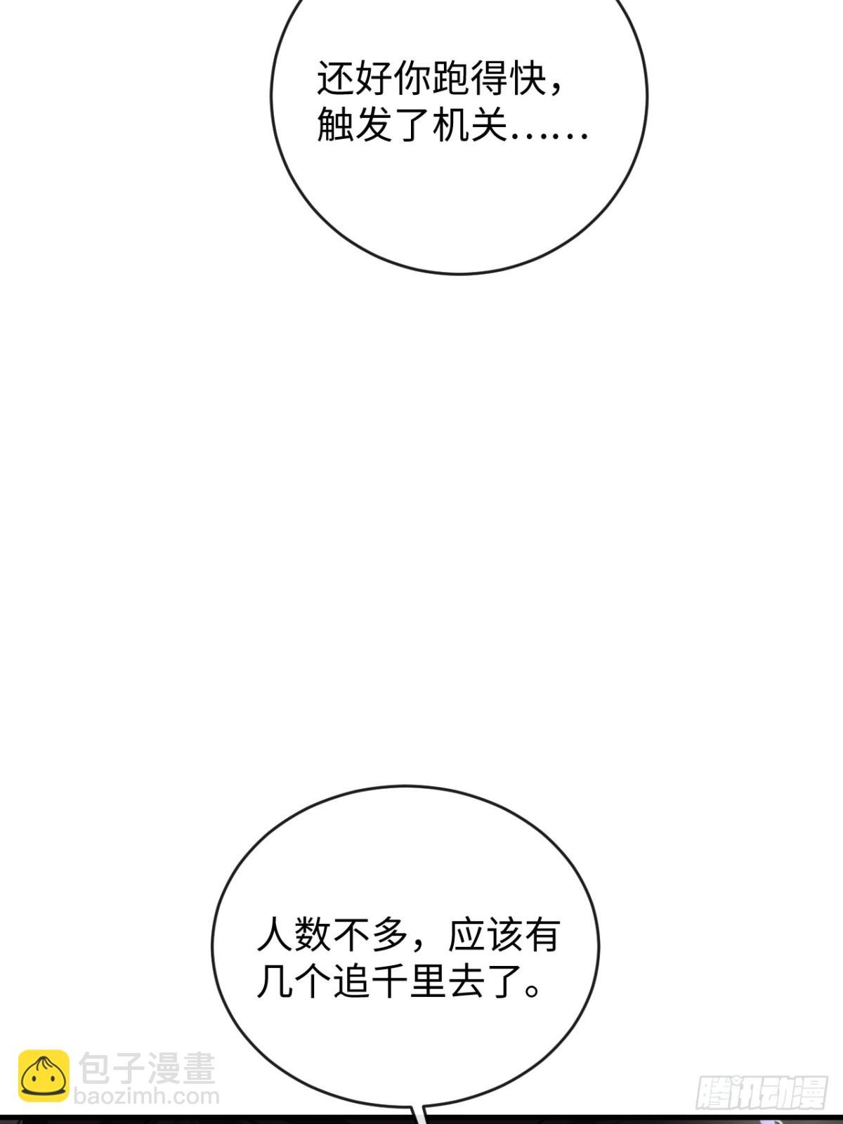 22-“别人”