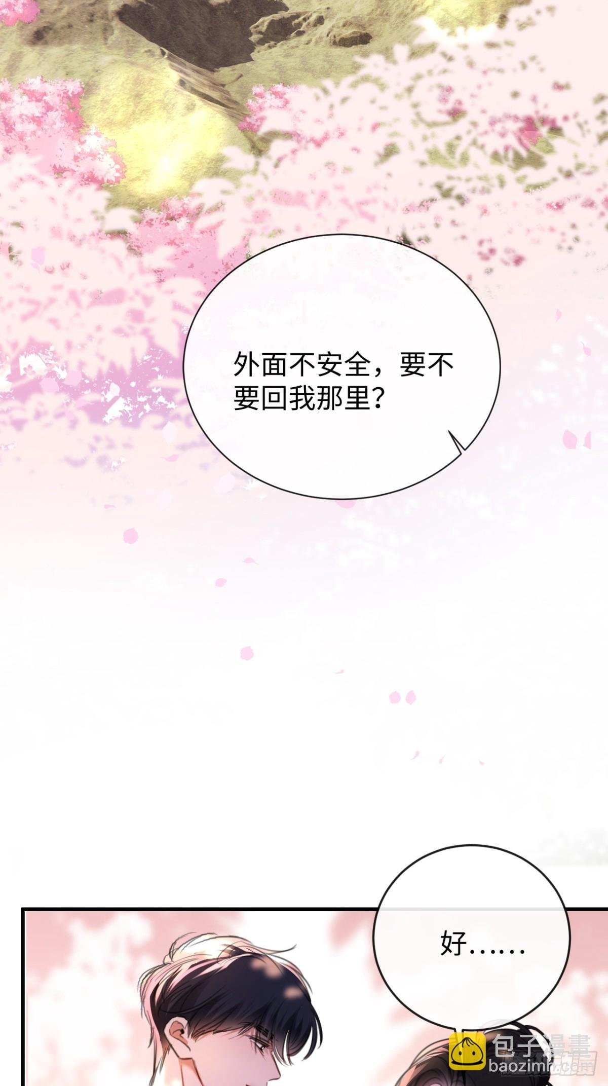 23-结婚