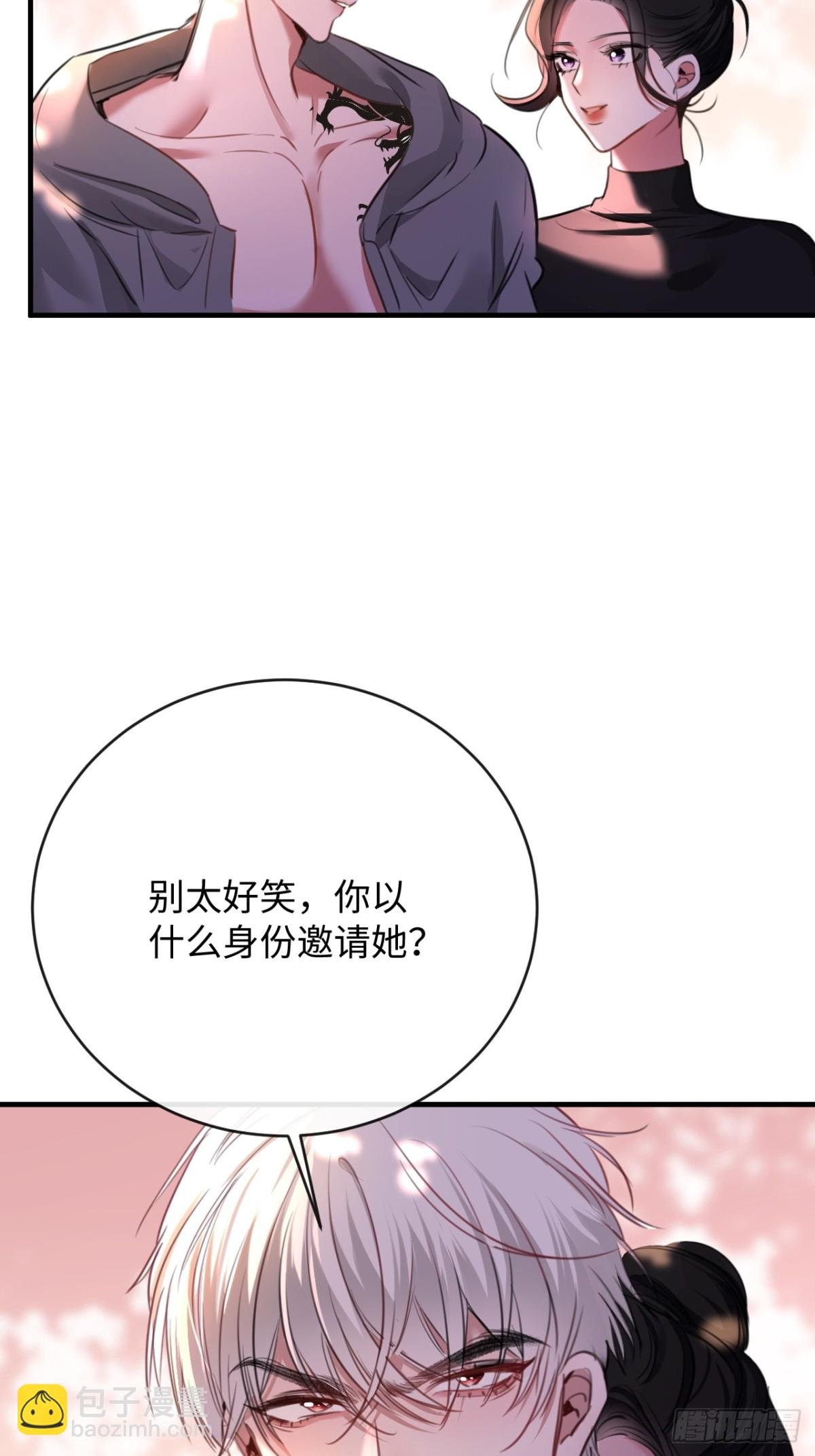 23-结婚