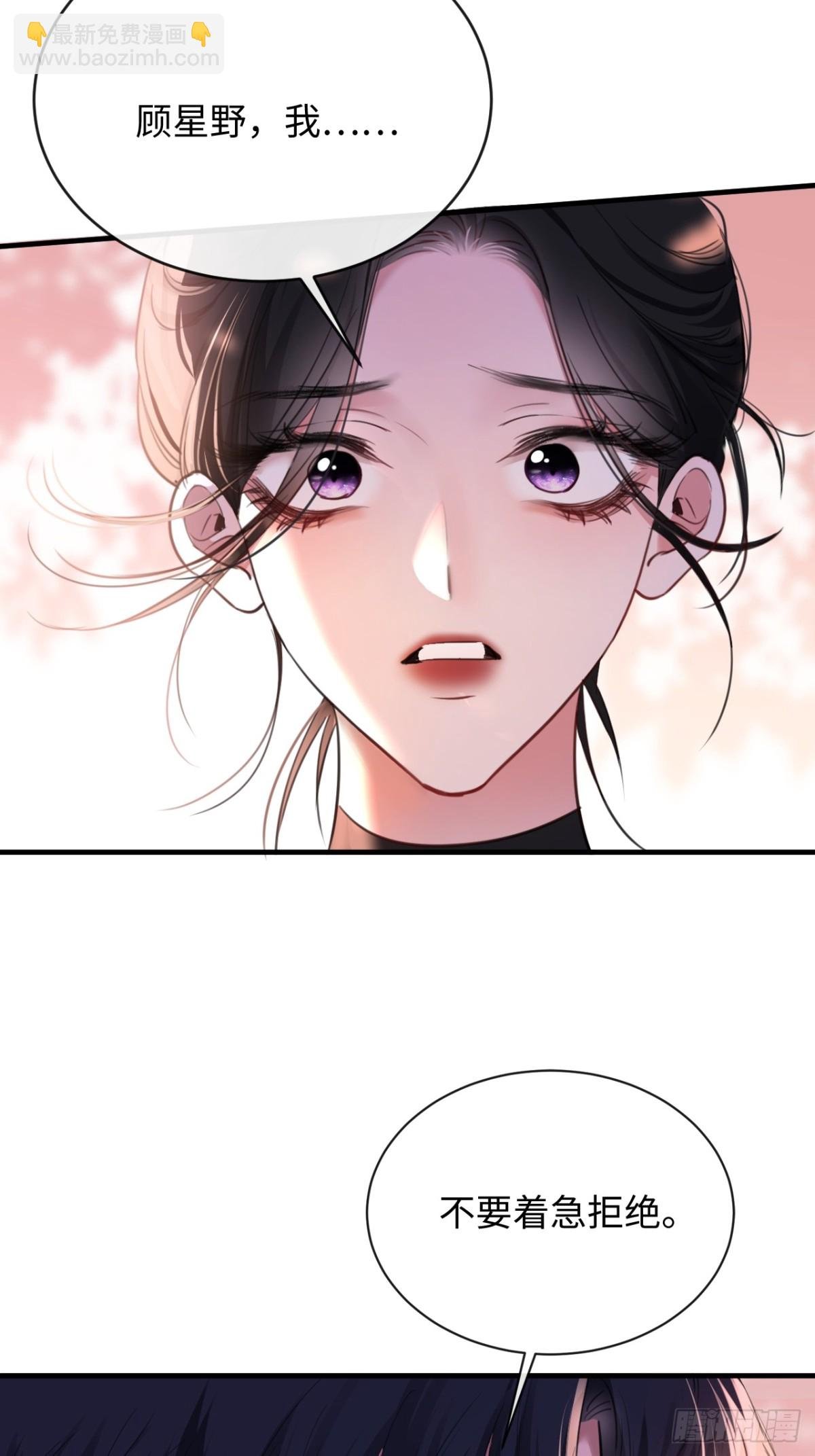 23-结婚