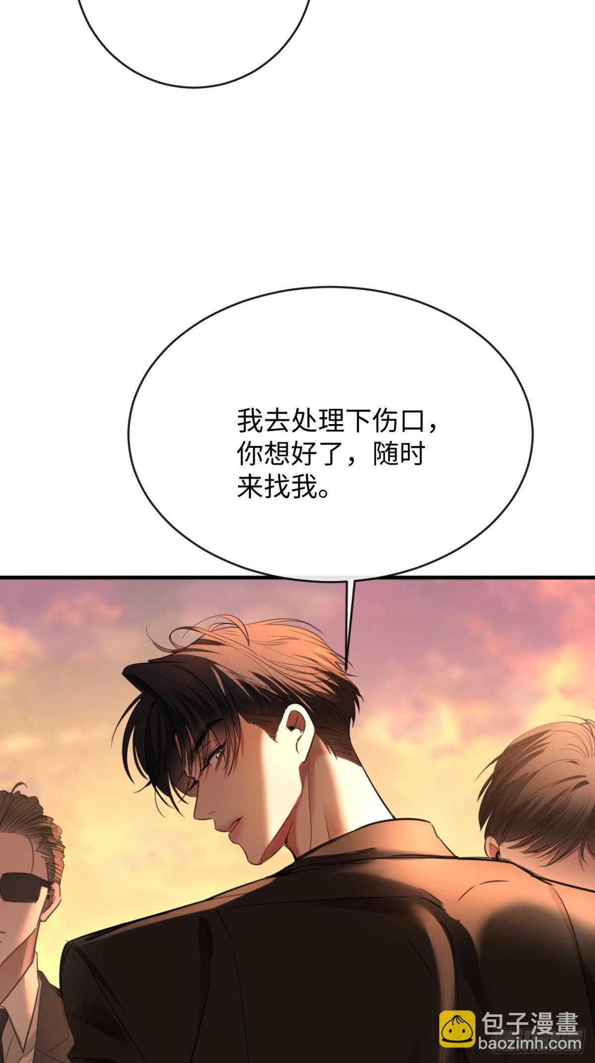 23-结婚