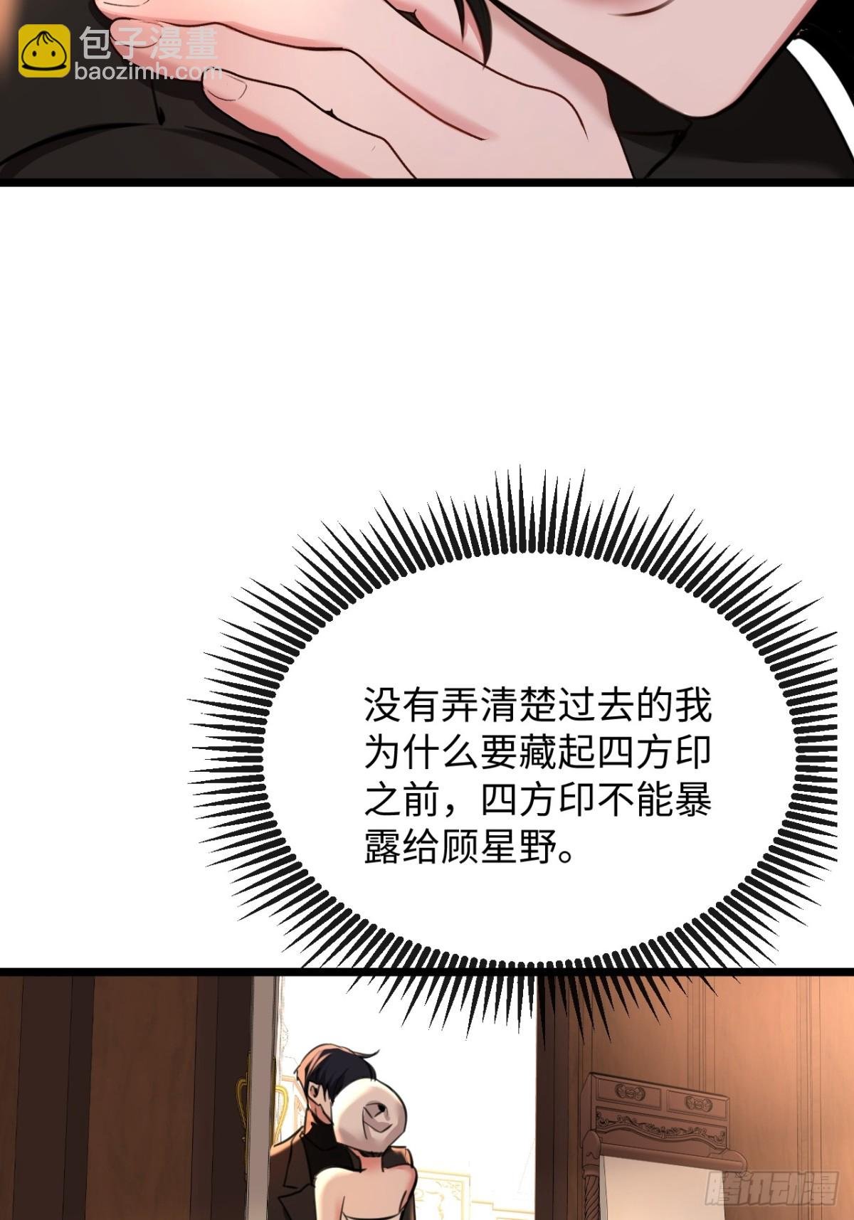 24-努力的二当家