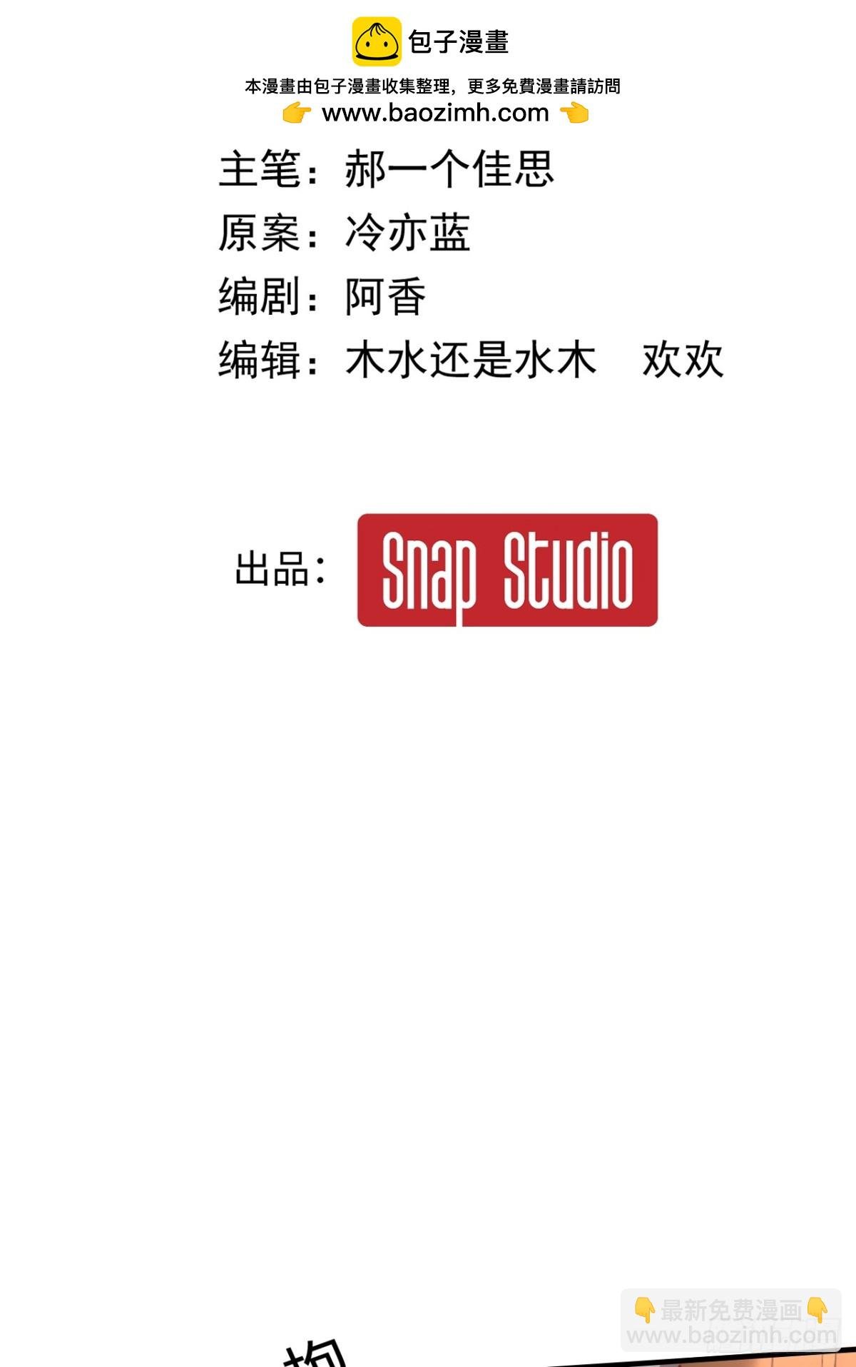 24-努力的二当家