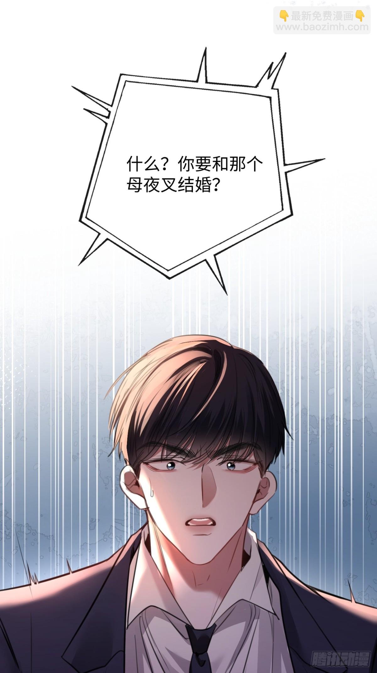 24-努力的二当家