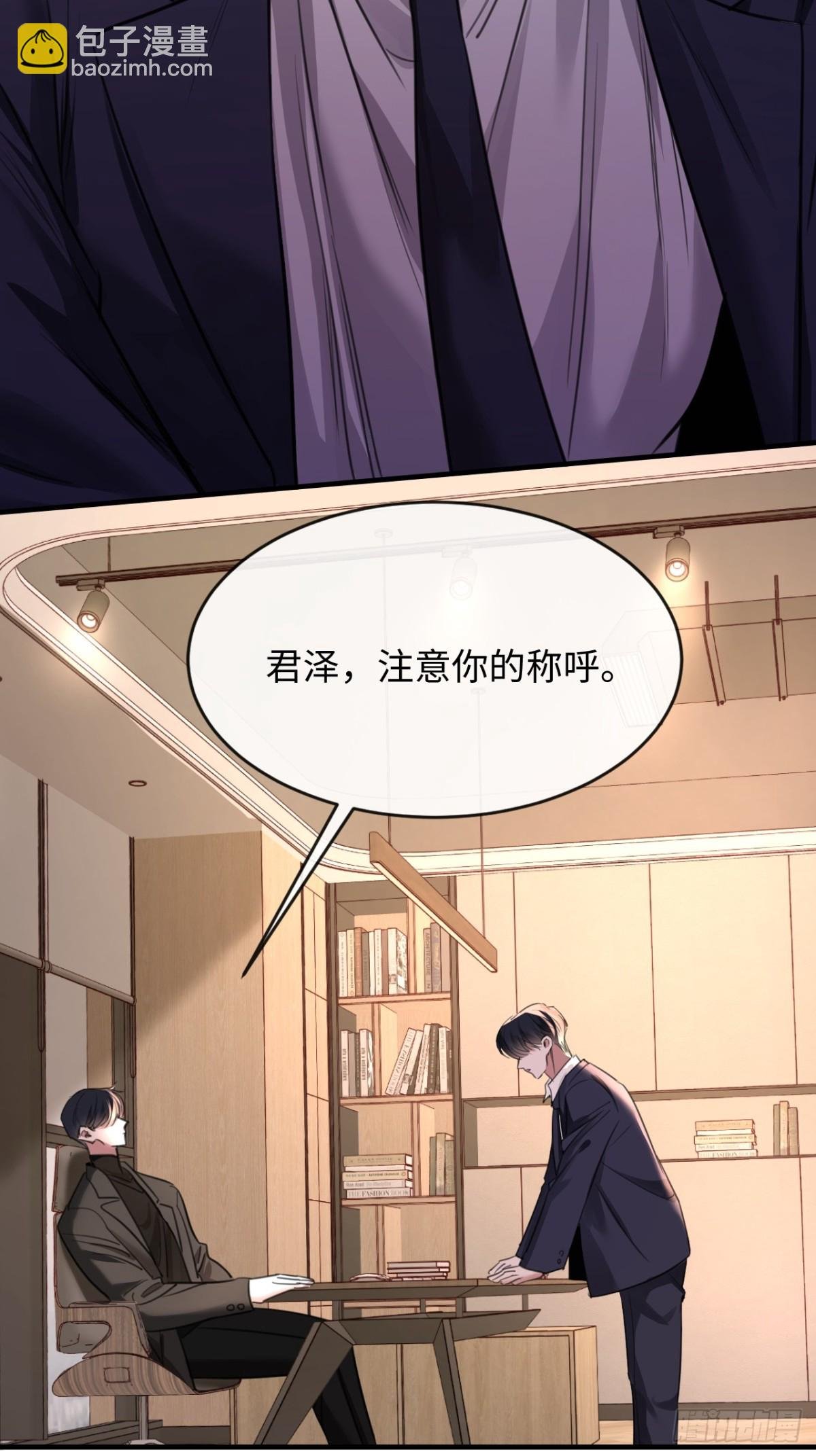 24-努力的二当家