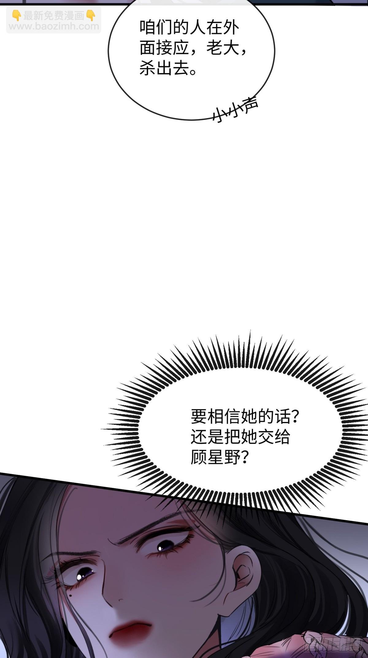 23-仇人
