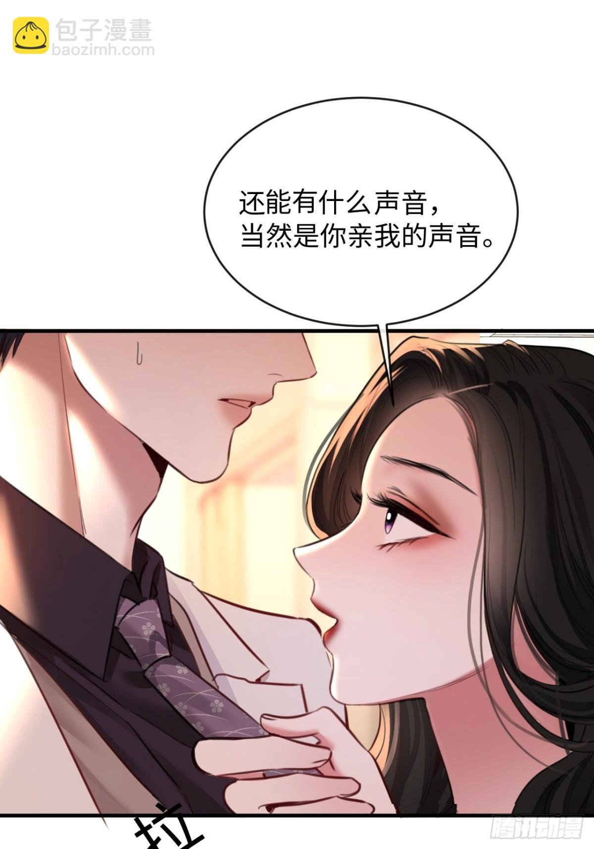 23-仇人
