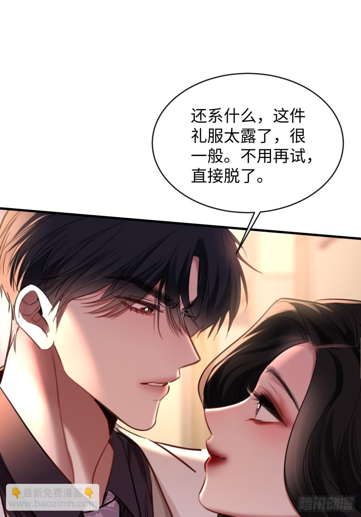 25-仇人