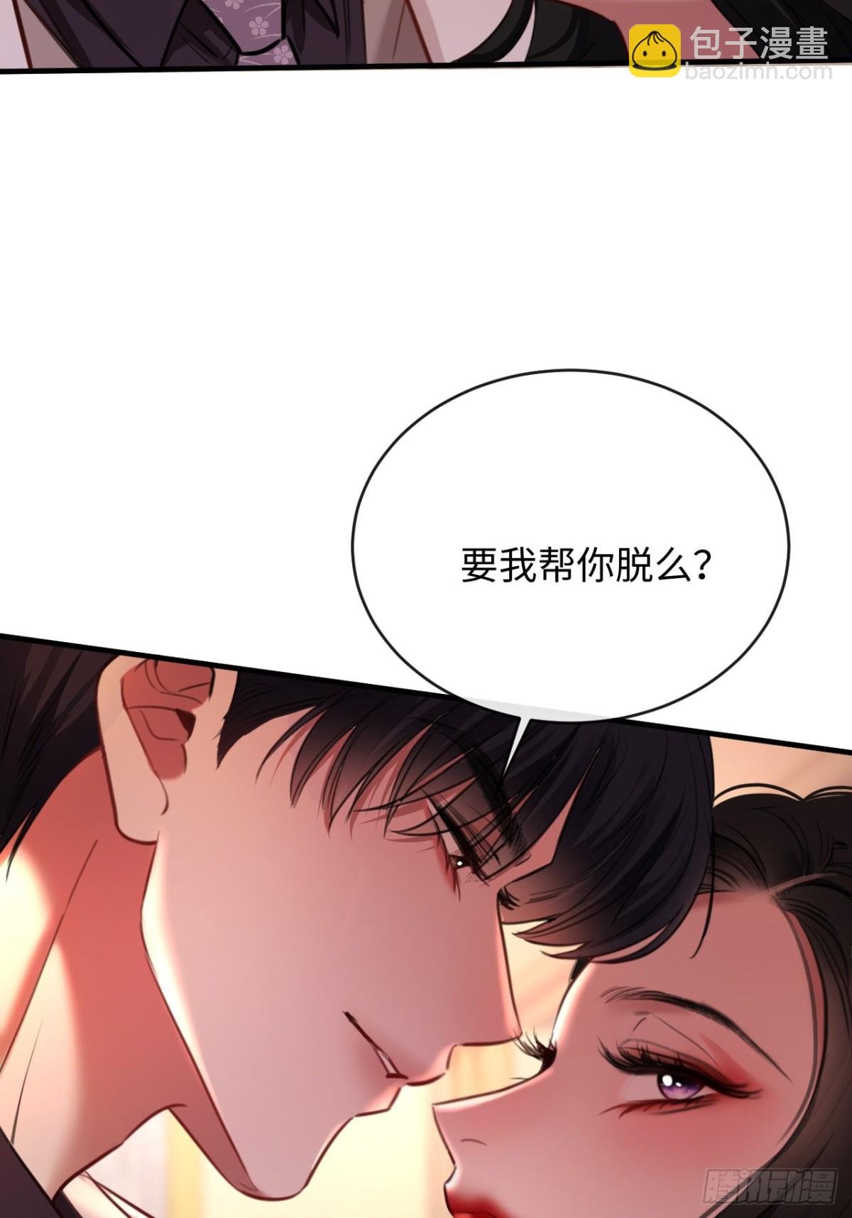 25-仇人
