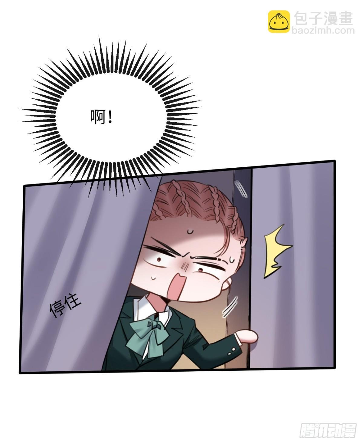 25-仇人