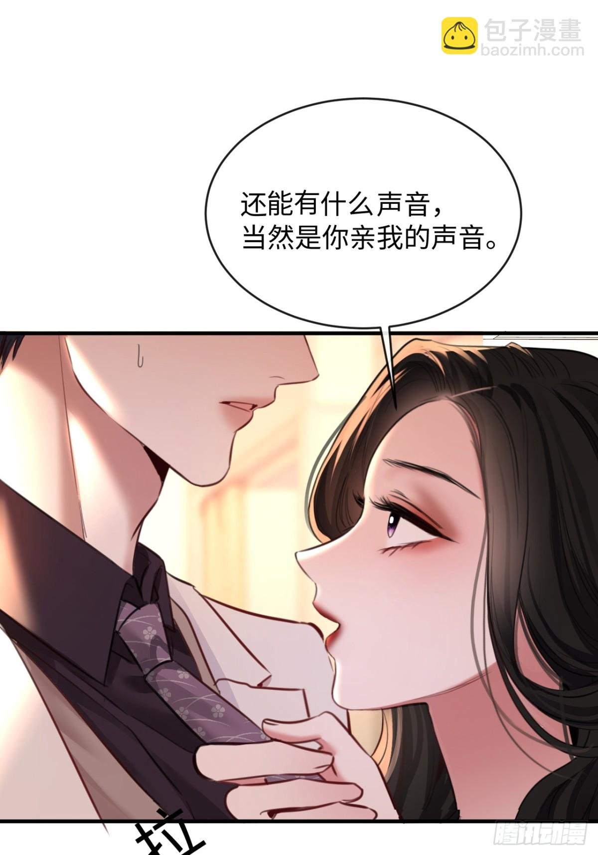 25-仇人