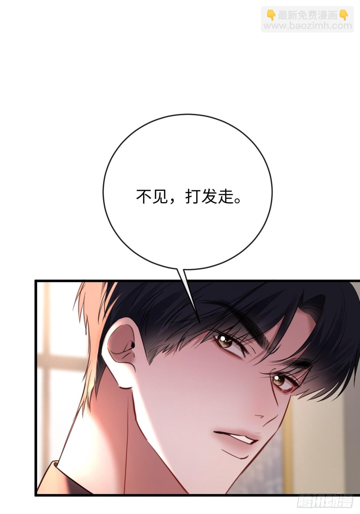 25-仇人