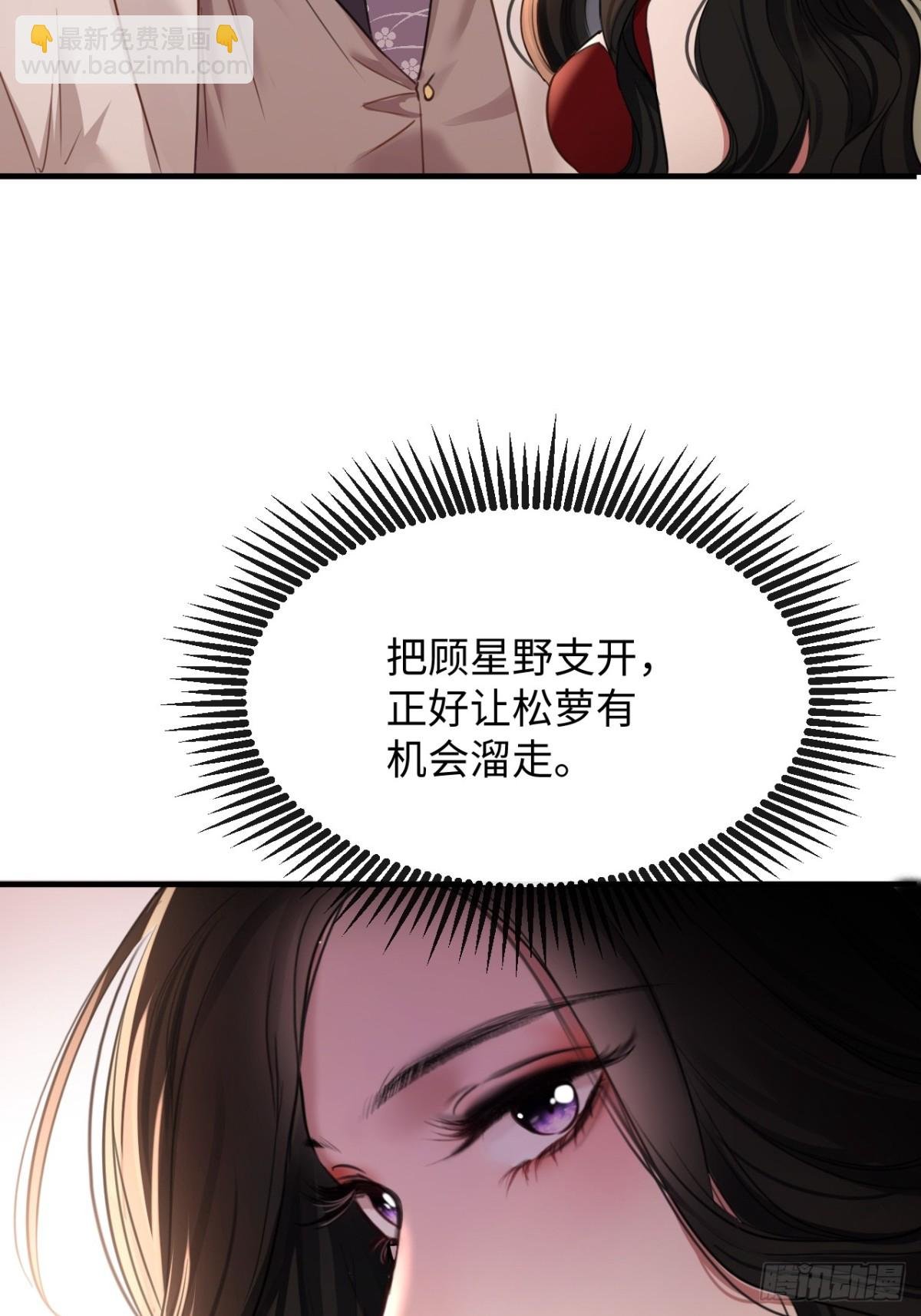 25-仇人