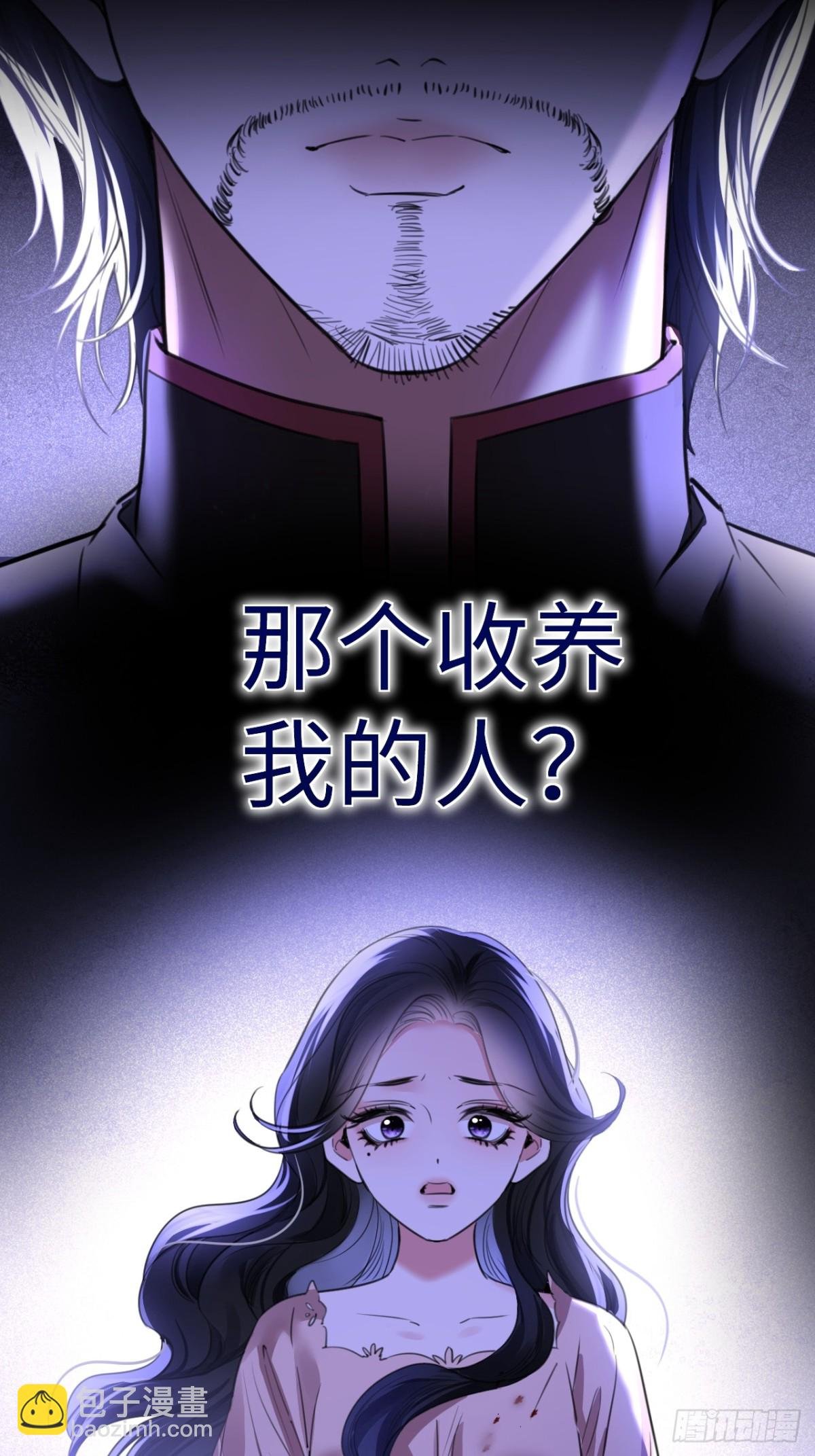 26-调查