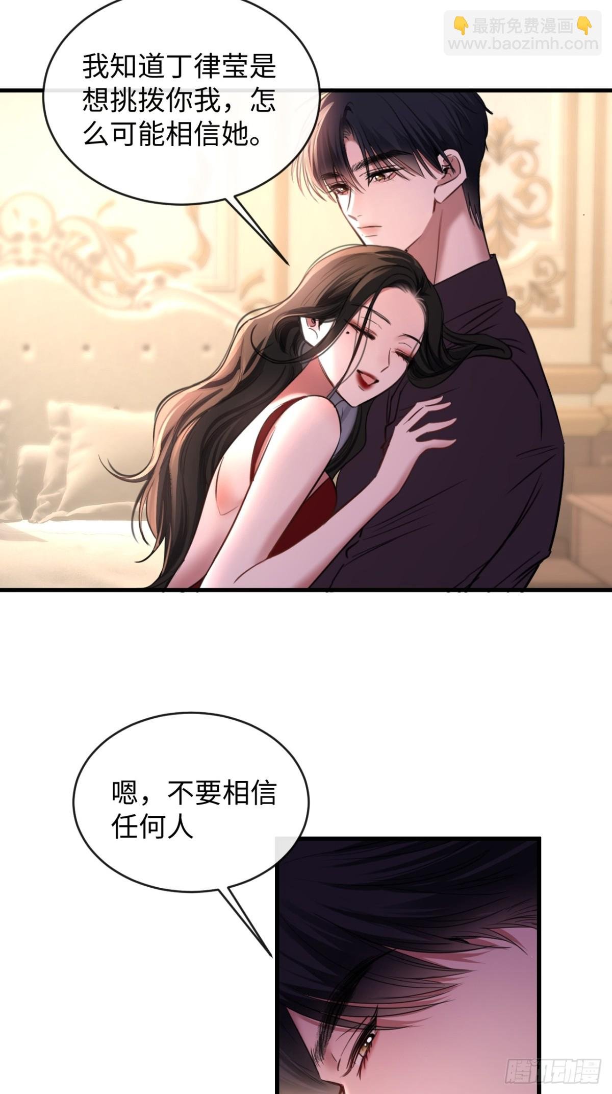 26-调查