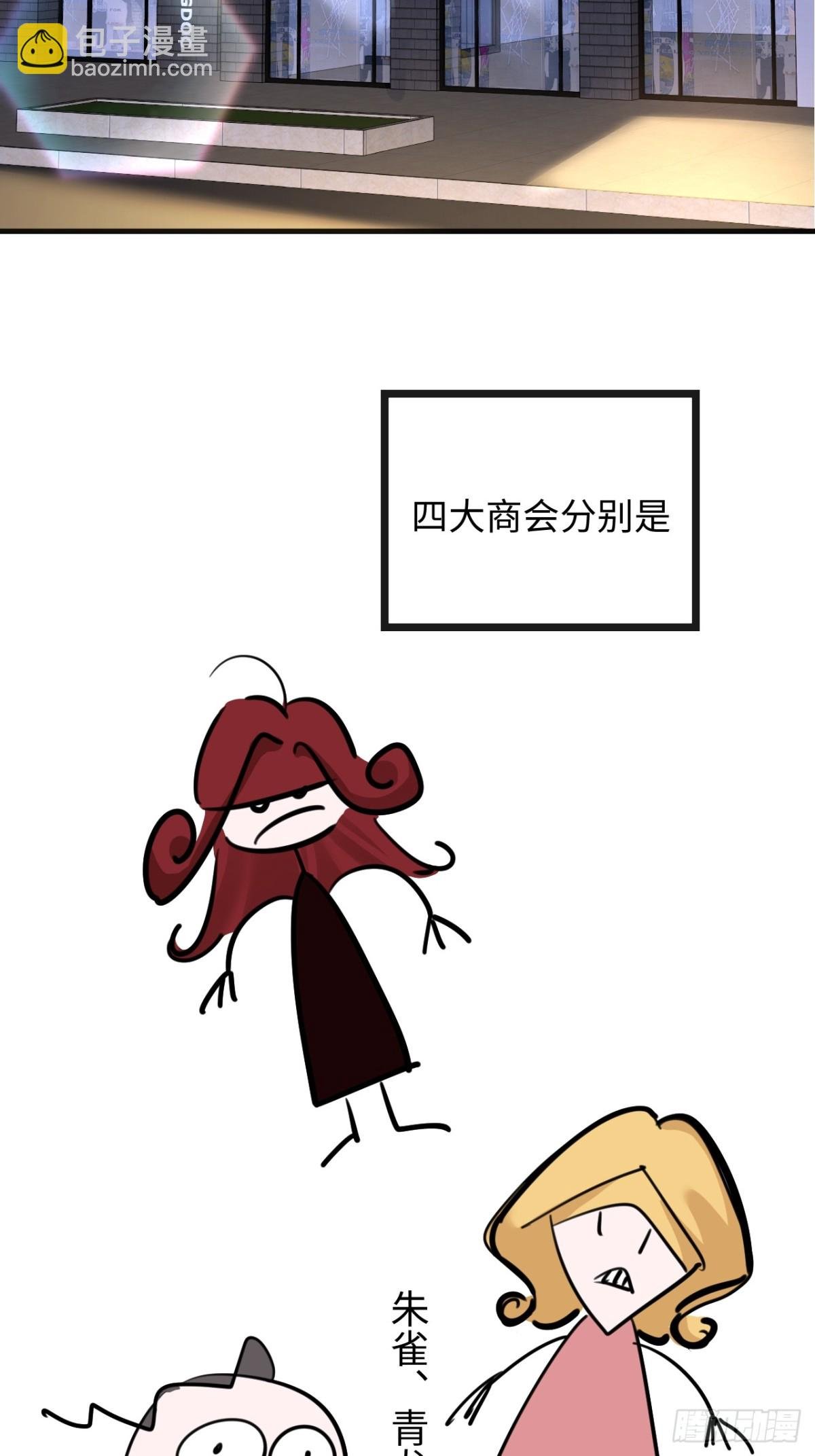 26-调查