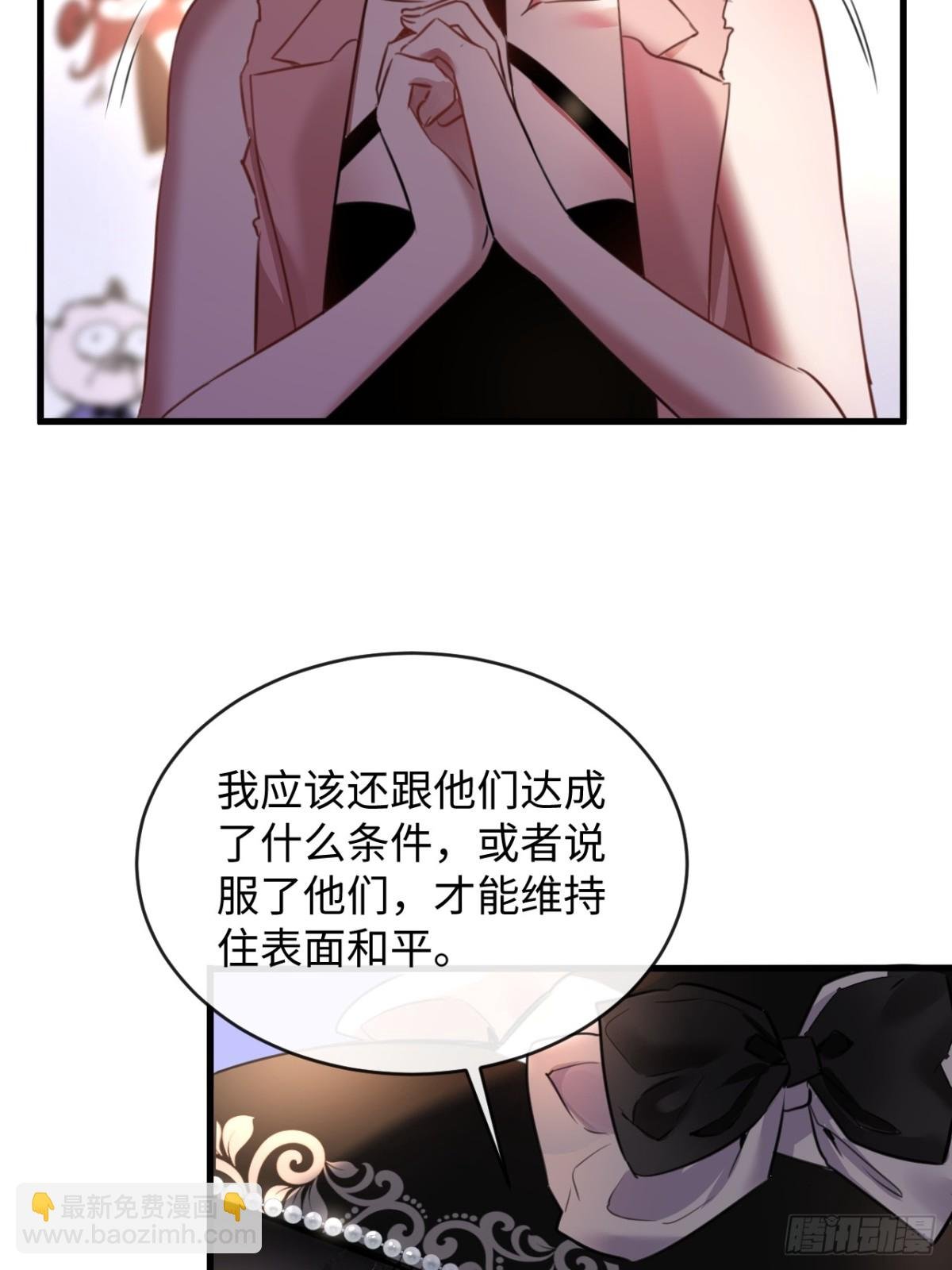 26-调查