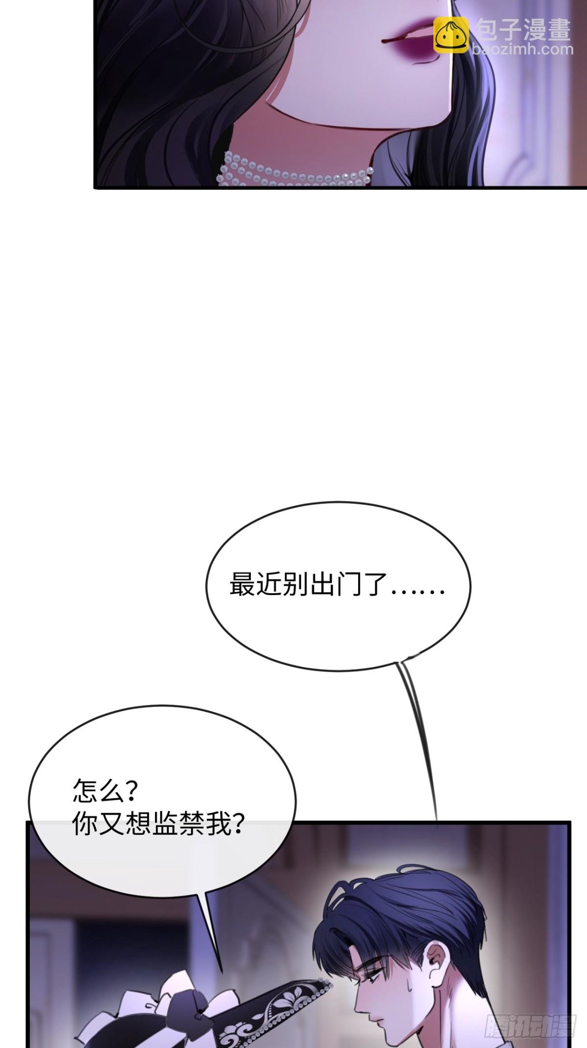 27-离间
